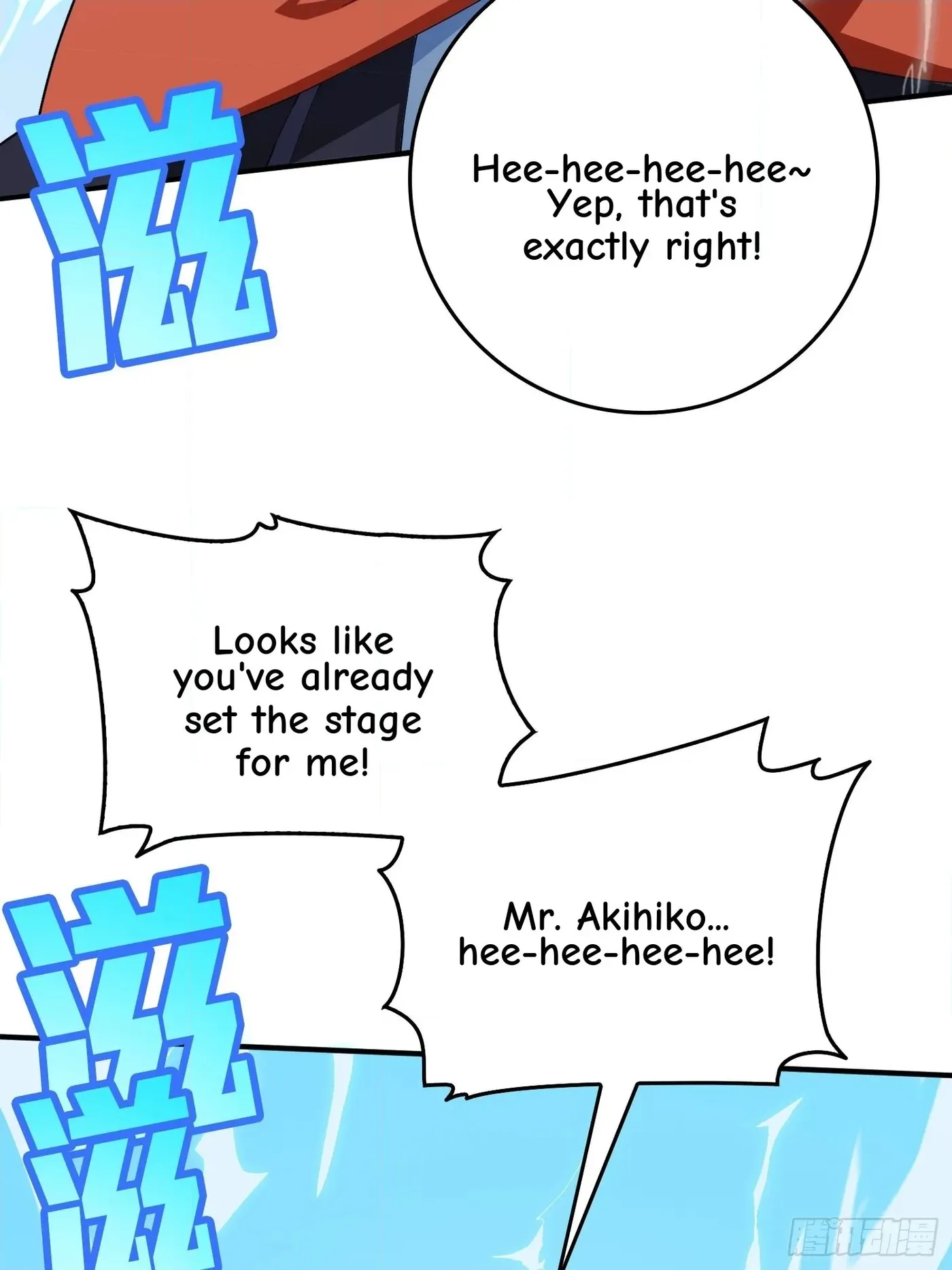 Read Lucky Rookie chapter 103 image 109 on Lezhin