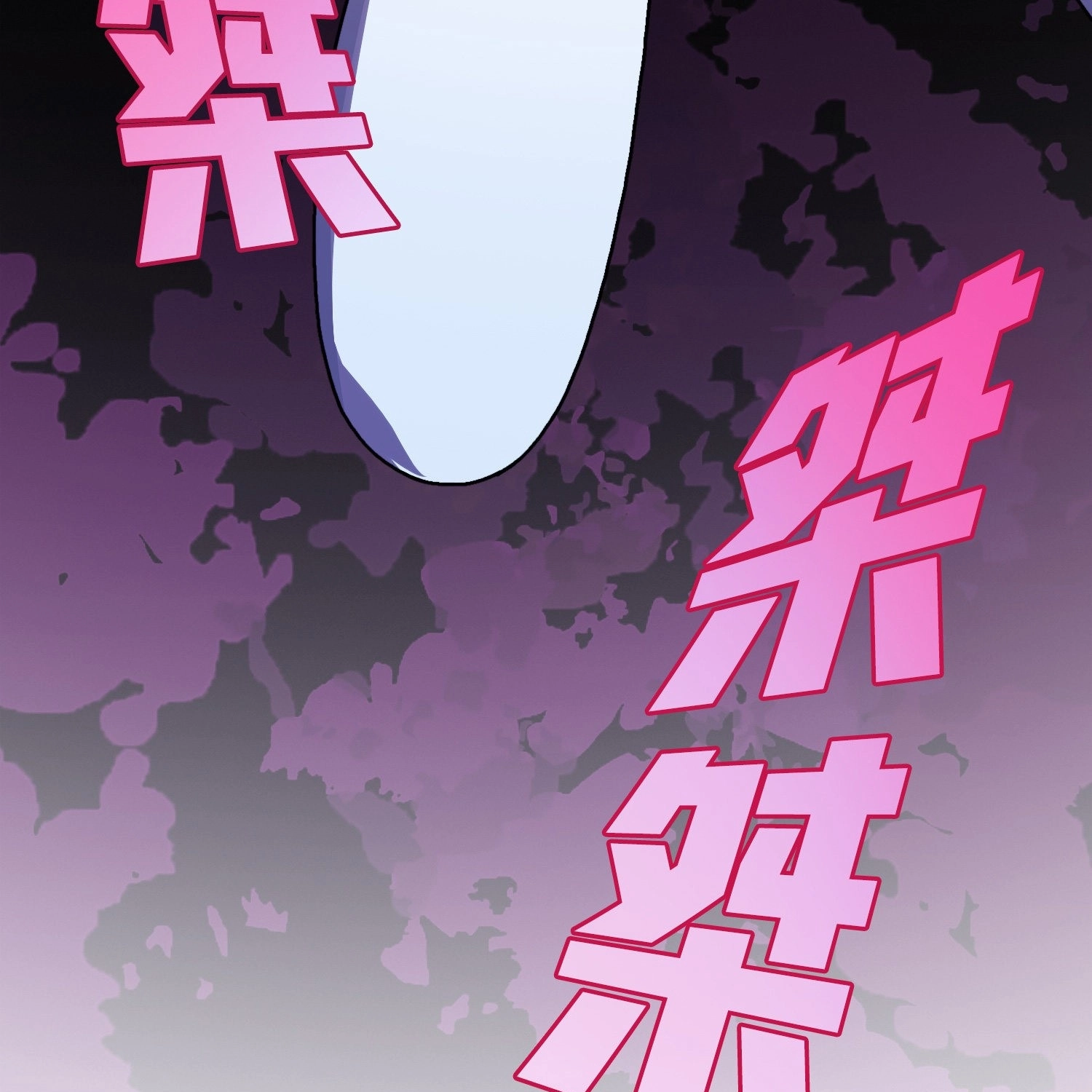 Read Lucky Rookie chapter 103 image 117 on Lezhin