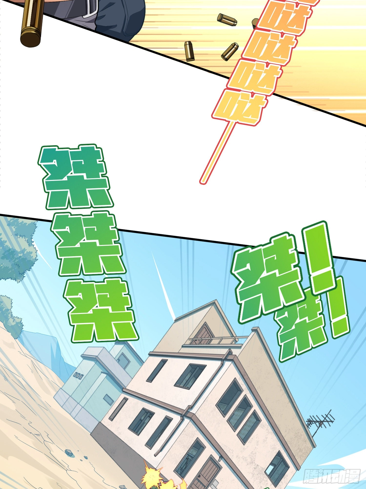 Read Lucky Rookie chapter 103 image 14 on Lezhin