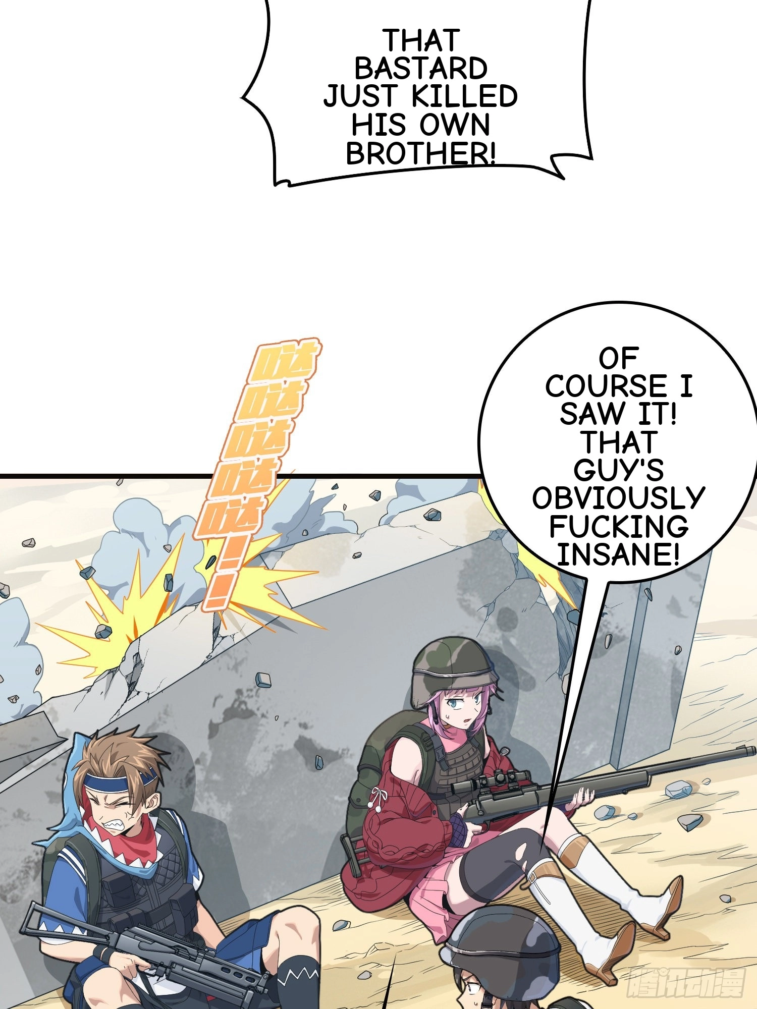 Read Lucky Rookie chapter 103 image 18 on Lezhin
