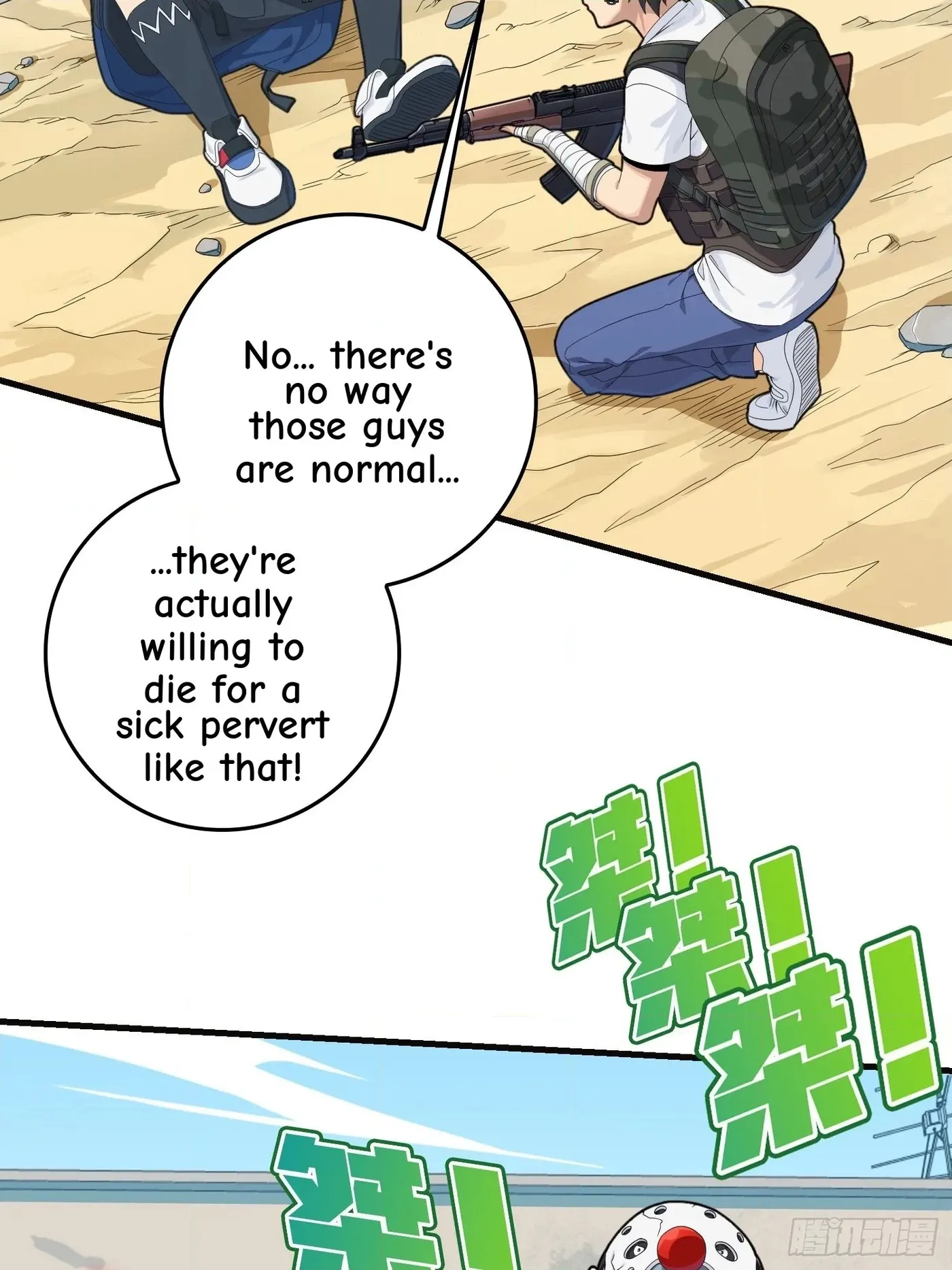 Read Lucky Rookie chapter 103 image 19 on Lezhin