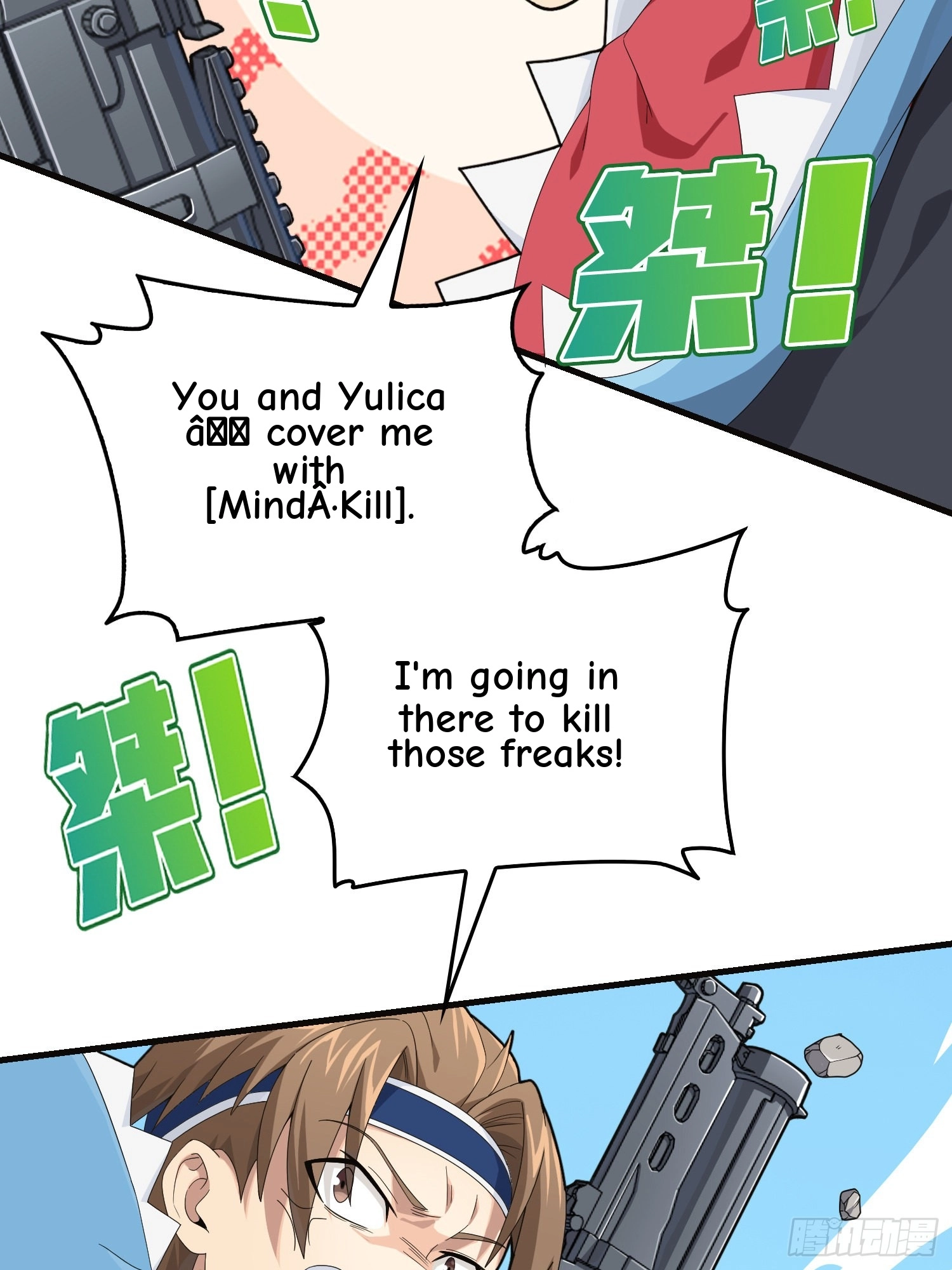 Read Lucky Rookie chapter 103 image 22 on Lezhin