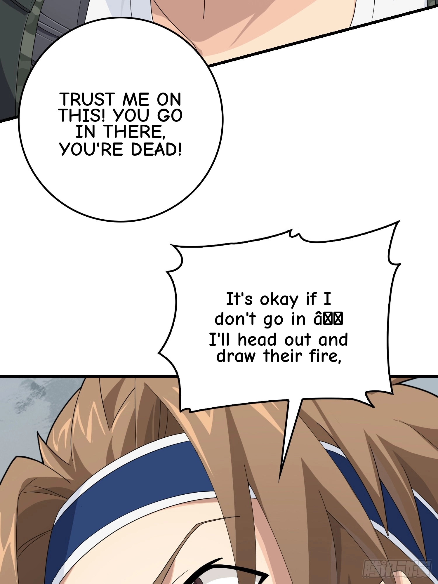 Read Lucky Rookie chapter 103 image 25 on Lezhin