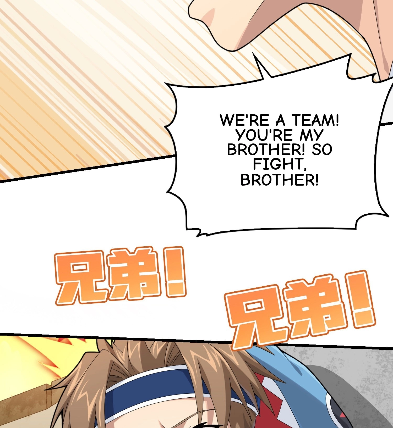 Read Lucky Rookie chapter 103 image 30 on Lezhin