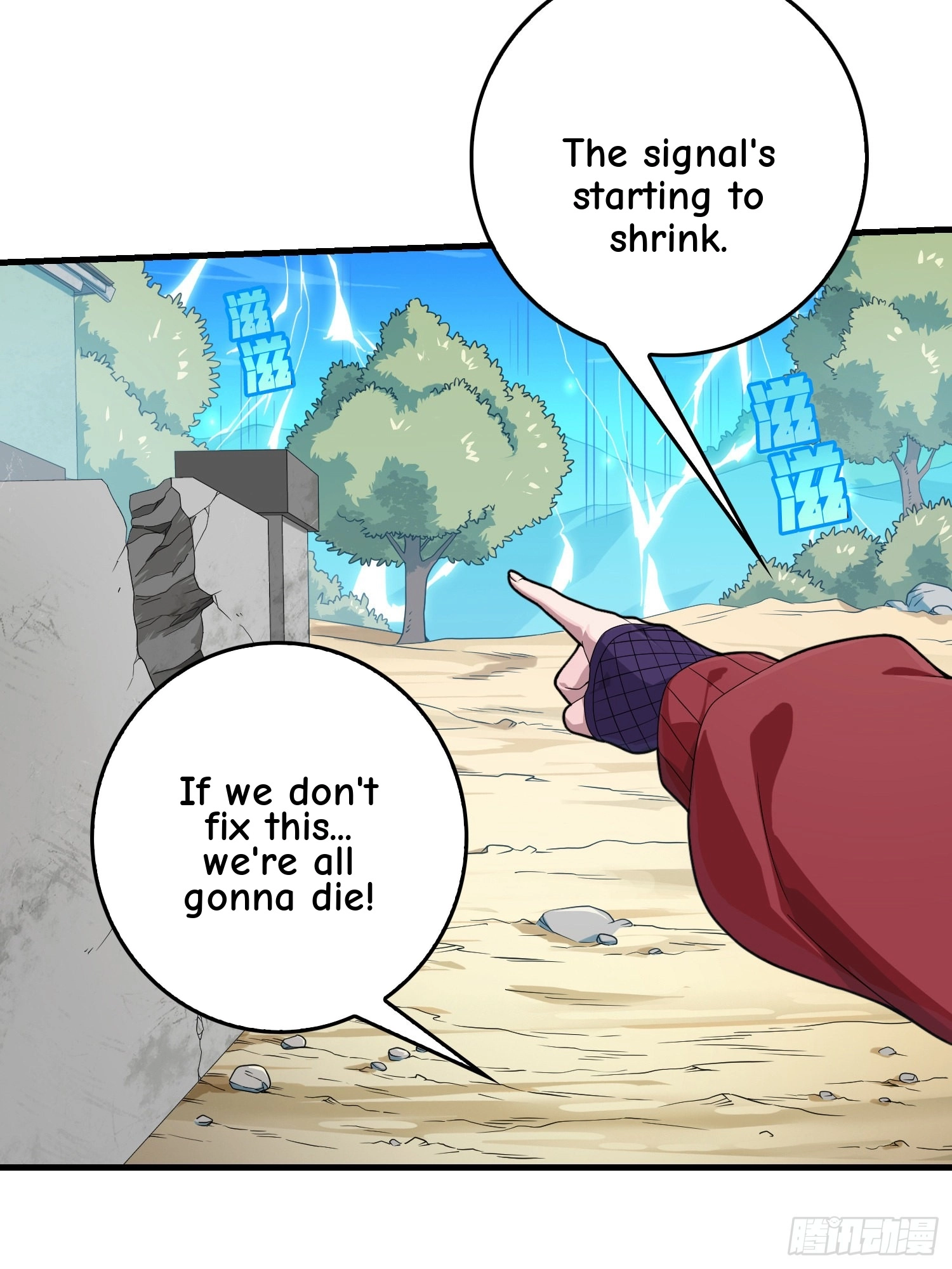 Read Lucky Rookie chapter 103 image 34 on Lezhin