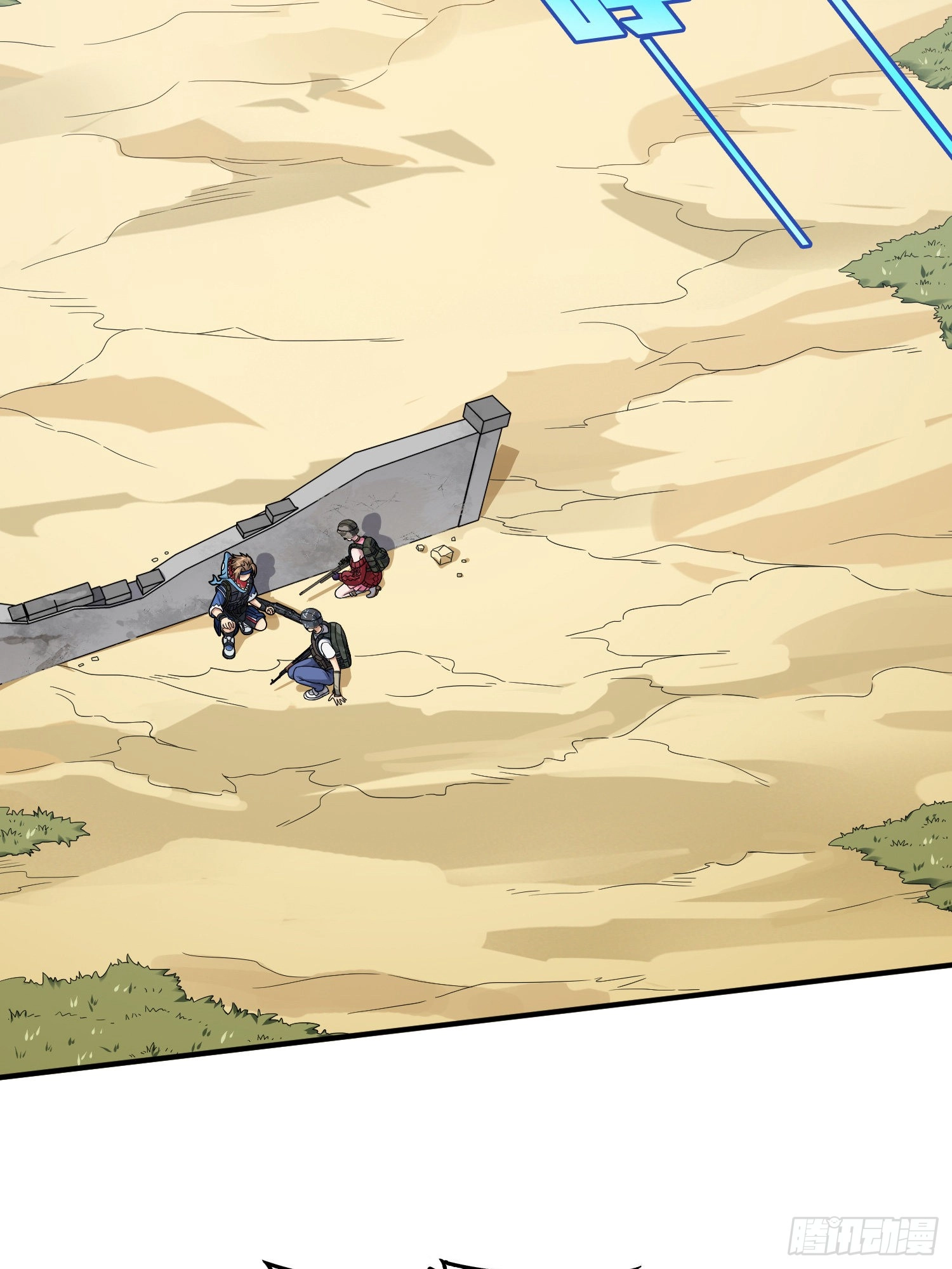 Read Lucky Rookie chapter 103 image 5 on Lezhin
