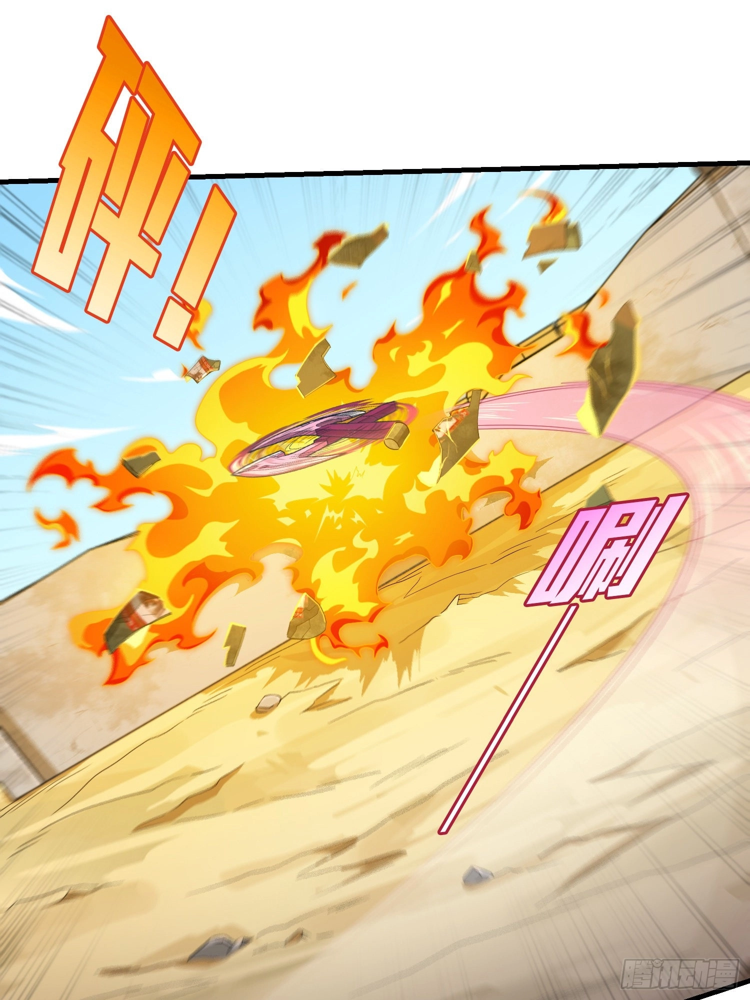 Read Lucky Rookie chapter 103 image 61 on Lezhin