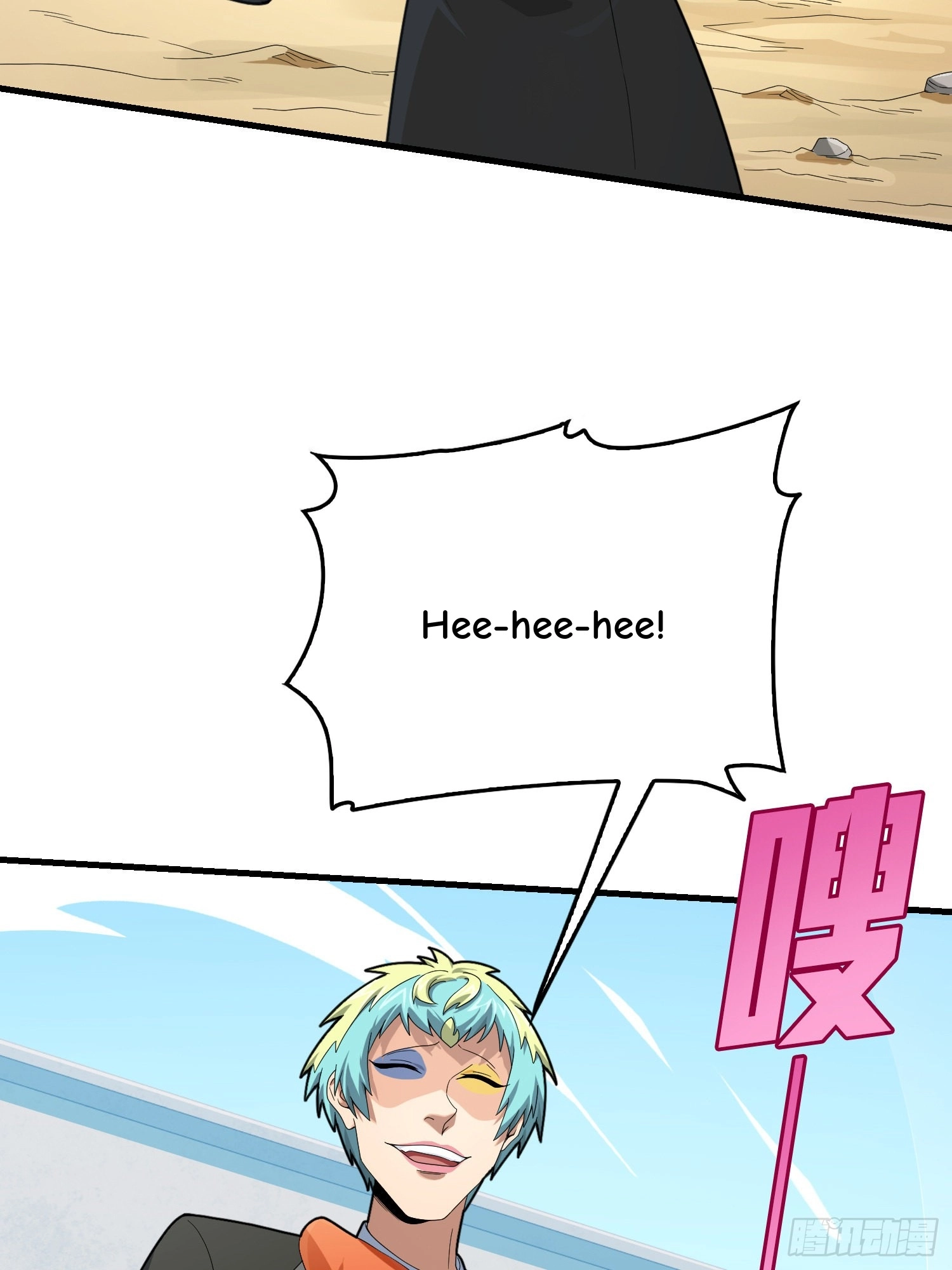 Read Lucky Rookie chapter 103 image 65 on Lezhin