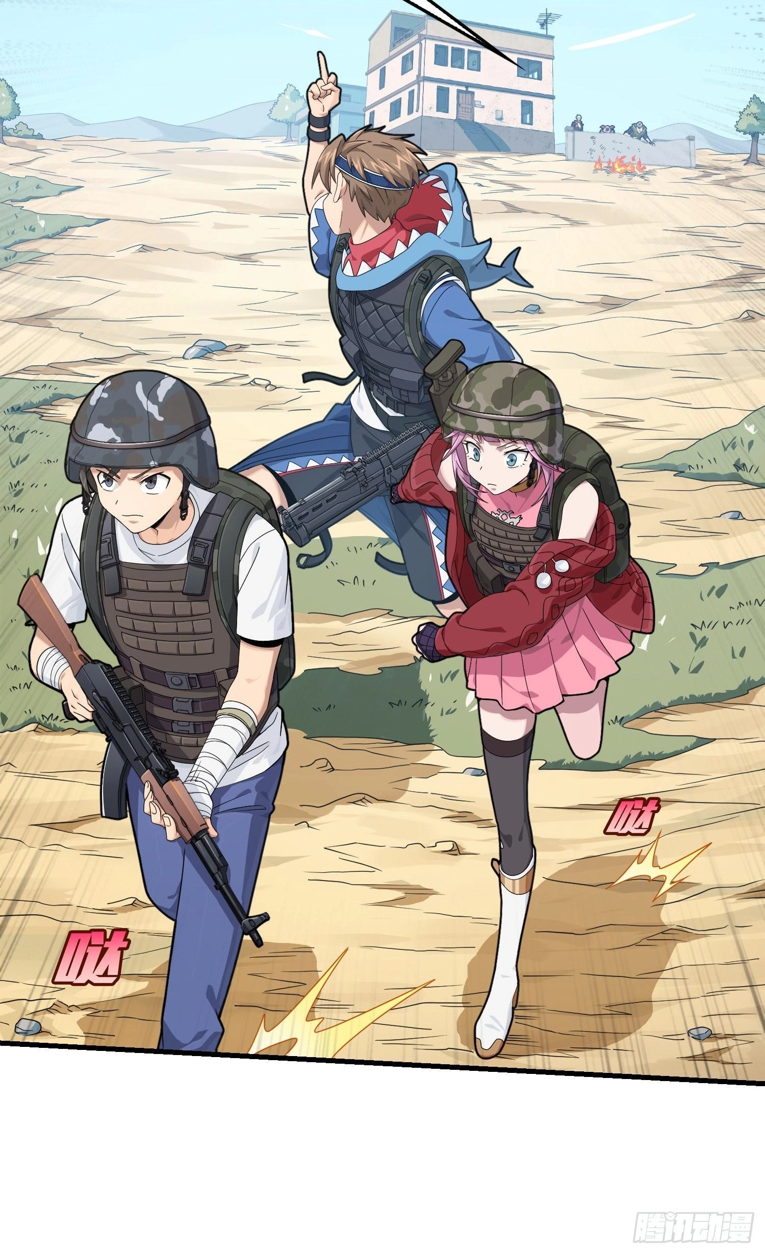 Read Lucky Rookie chapter 103 image 74 on Lezhin