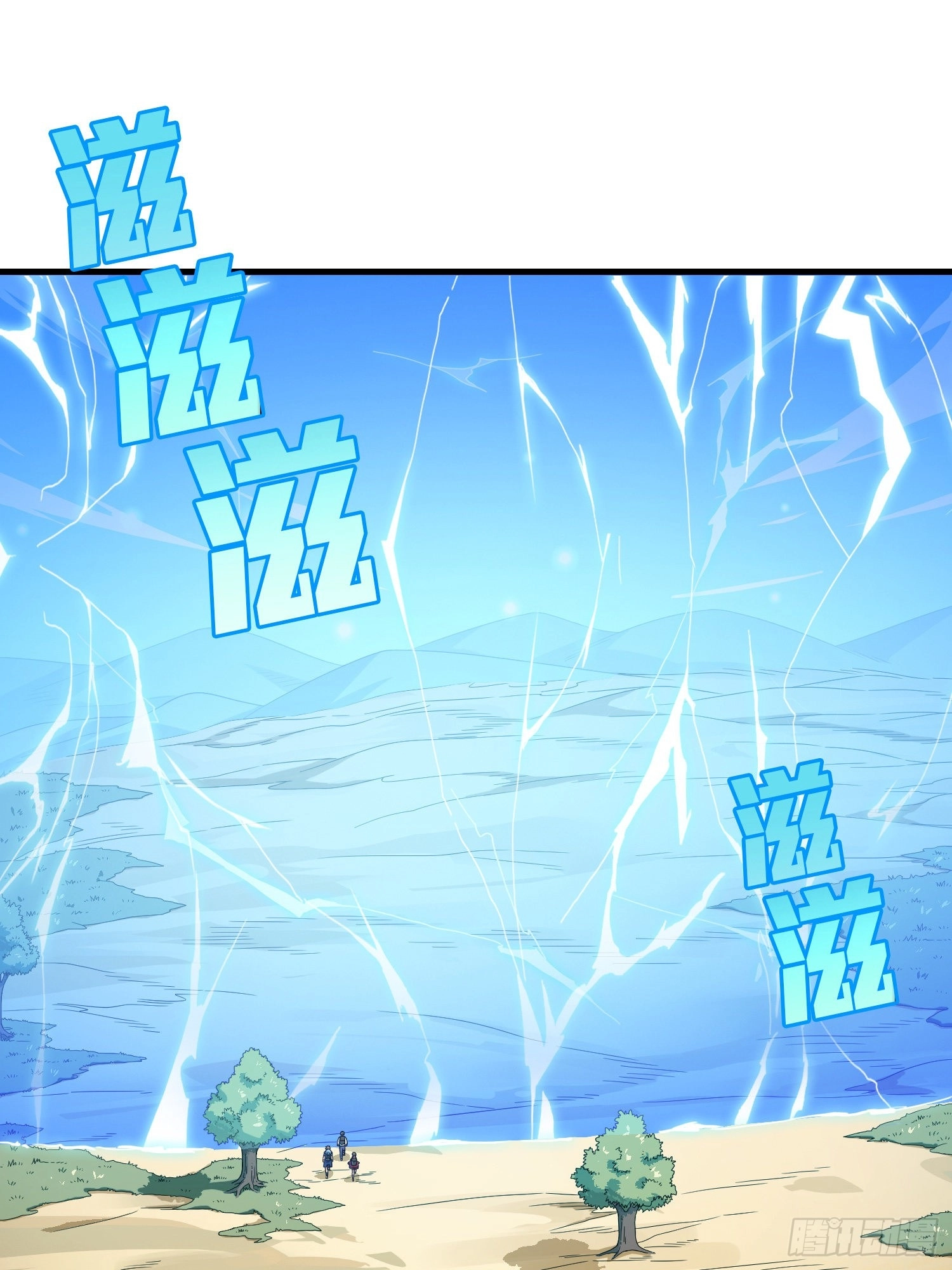 Read Lucky Rookie chapter 103 image 75 on Lezhin