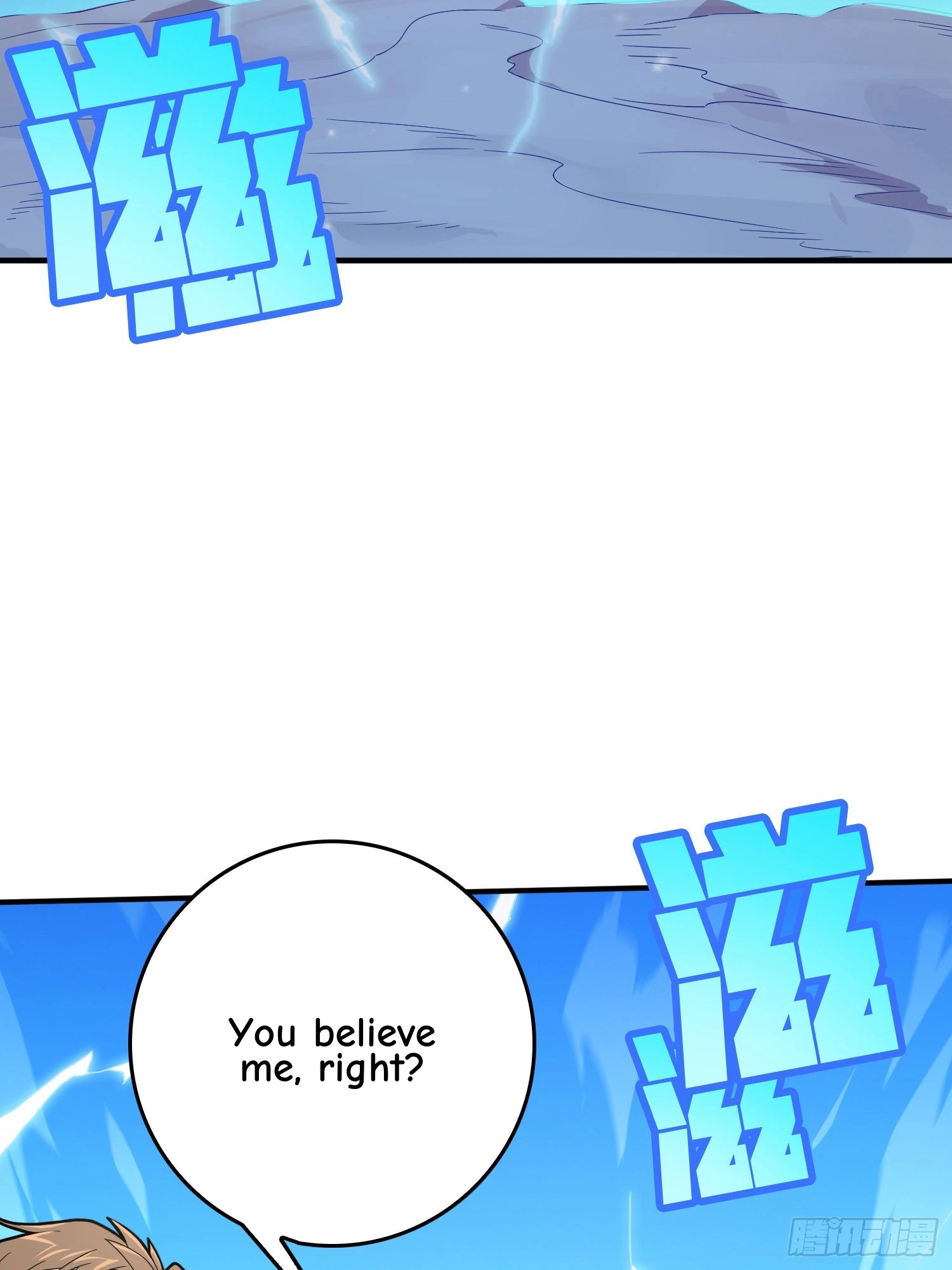 Read Lucky Rookie chapter 103 image 77 on Lezhin