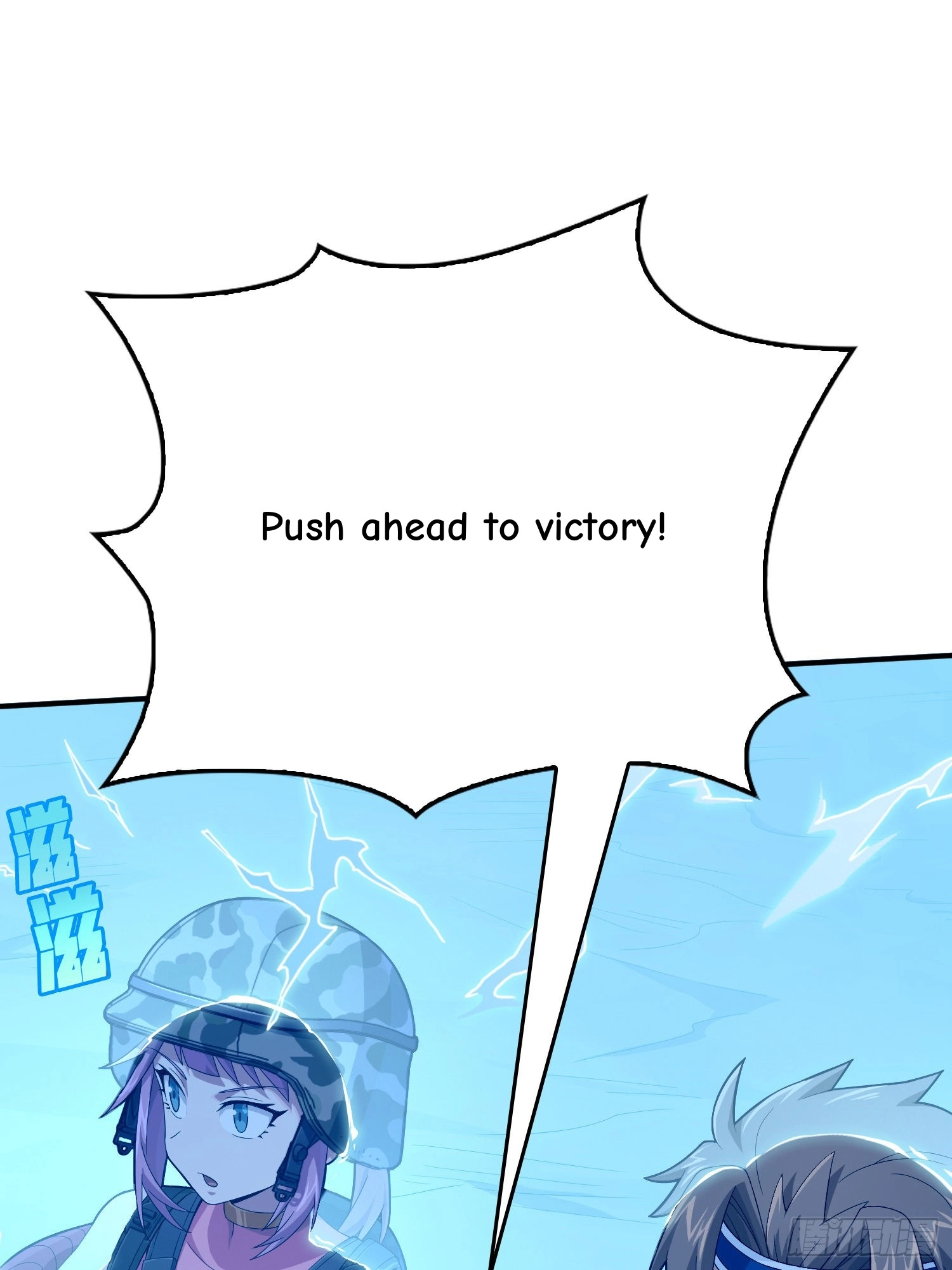Read Lucky Rookie chapter 103 image 82 on Lezhin