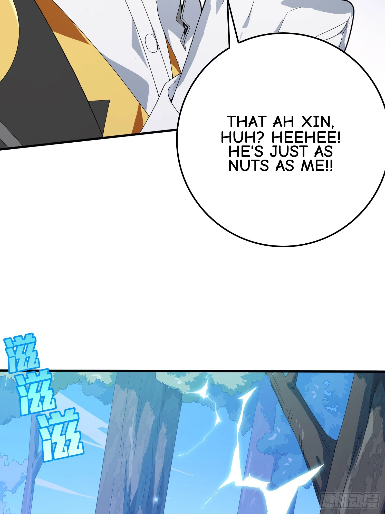 Read Lucky Rookie chapter 103 image 90 on Lezhin