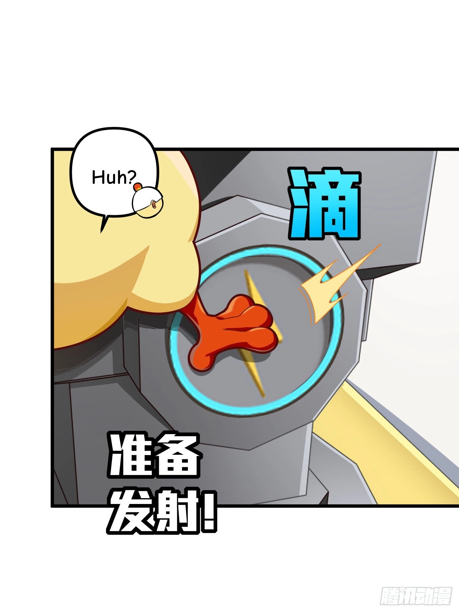Read Lucky Rookie chapter 104 image 13 on Lezhin