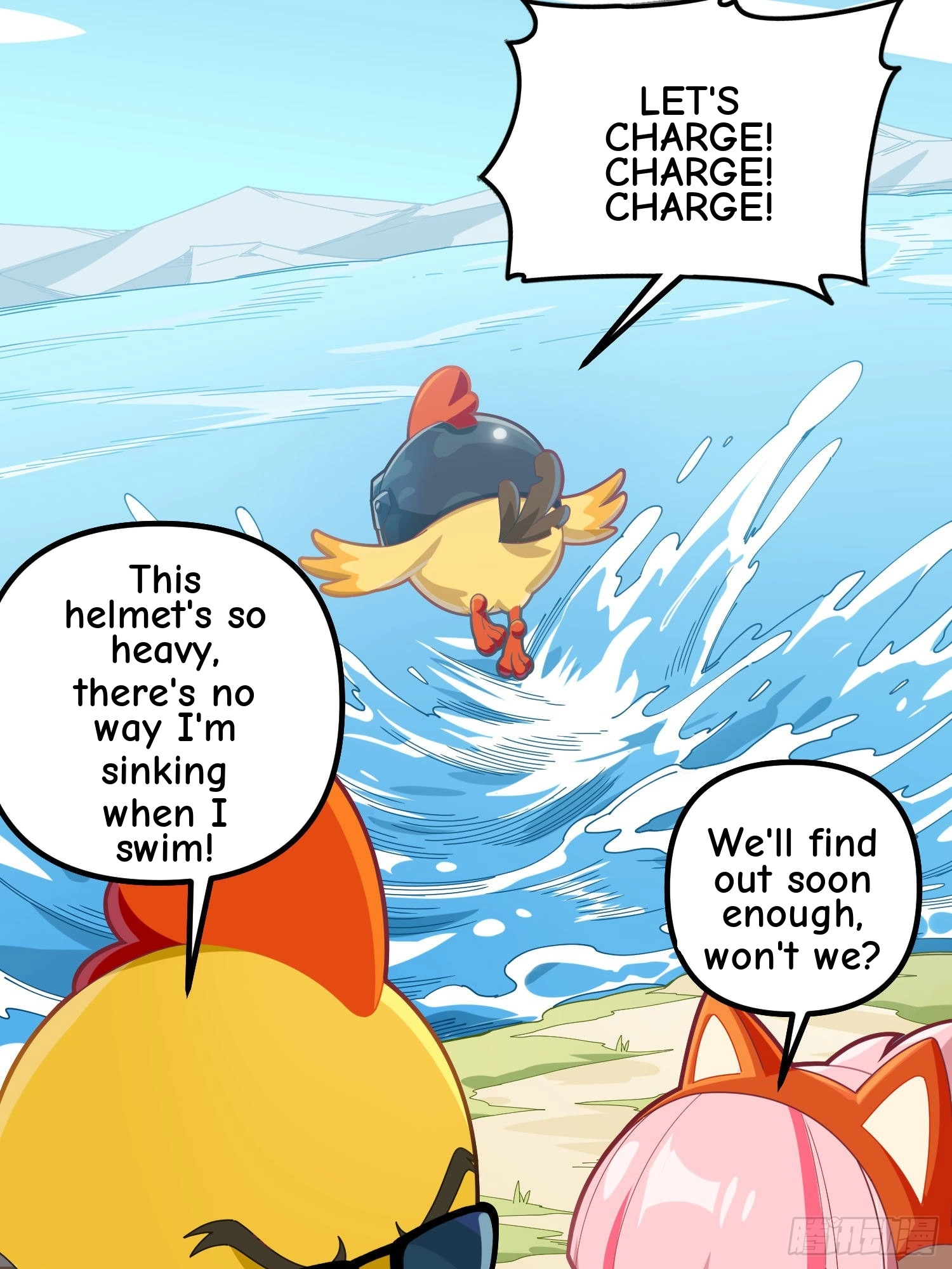 Read Lucky Rookie chapter 104 image 4 on Lezhin