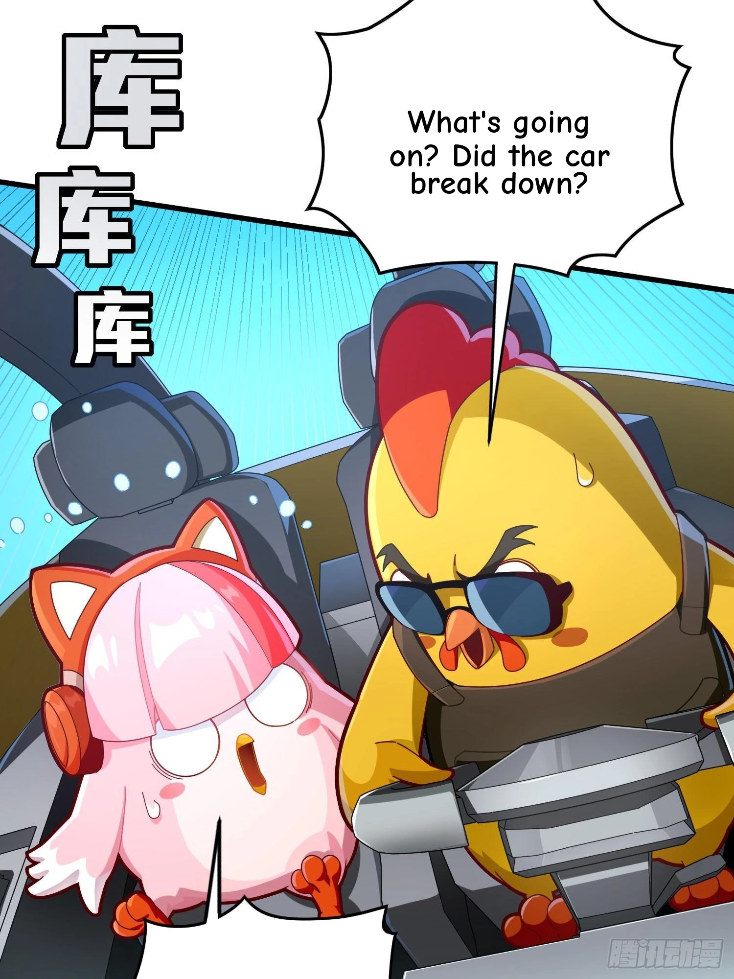 Read Lucky Rookie chapter 105 image 11 on Lezhin