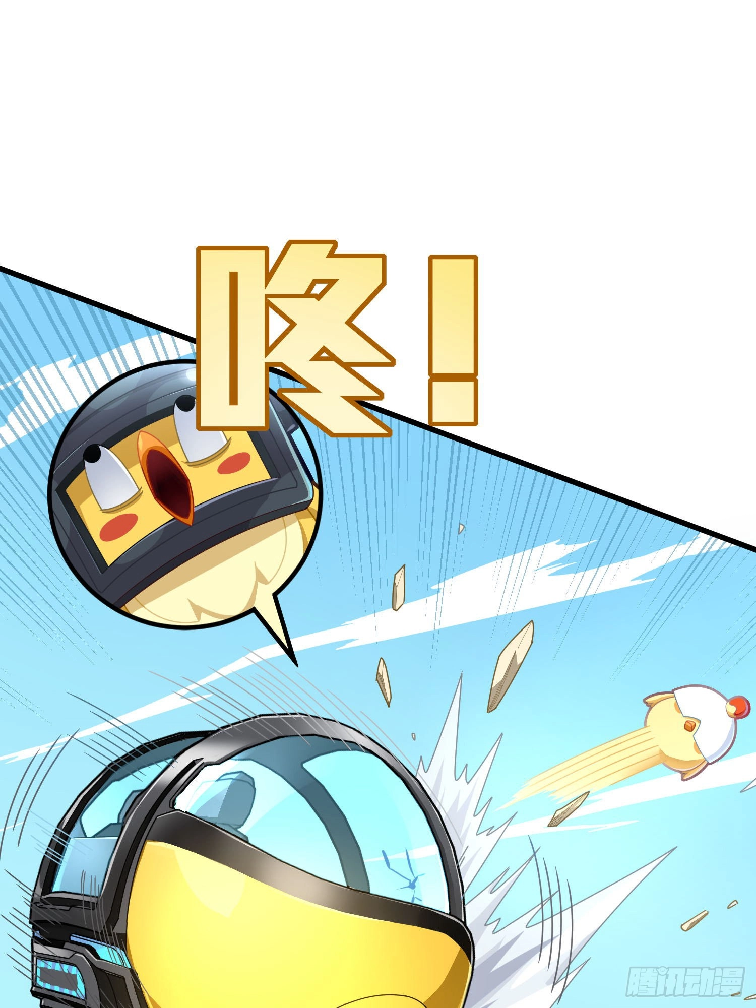 Read Lucky Rookie chapter 105 image 15 on Lezhin
