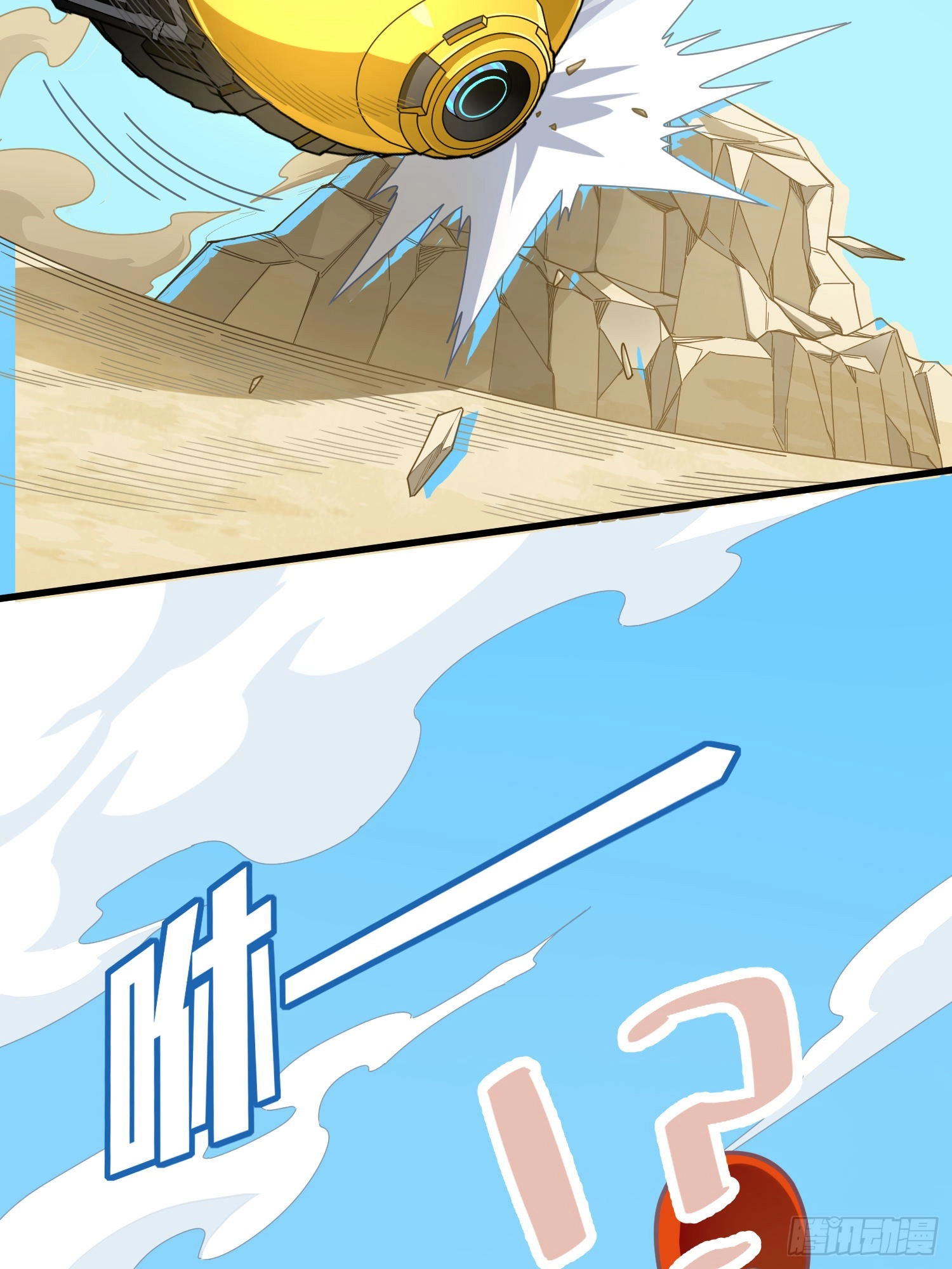 Read Lucky Rookie chapter 105 image 16 on Lezhin