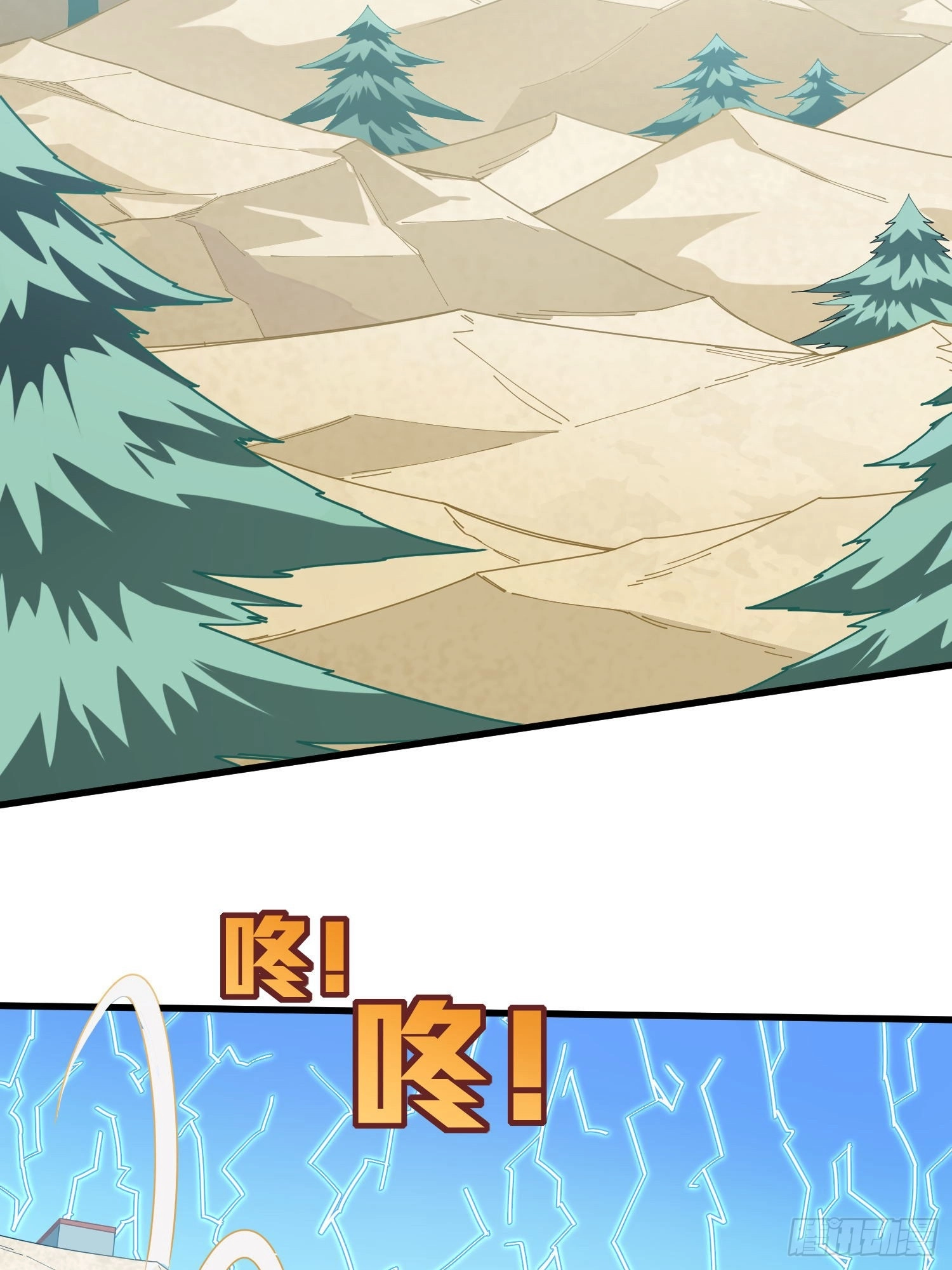 Read Lucky Rookie chapter 105 image 18 on Lezhin