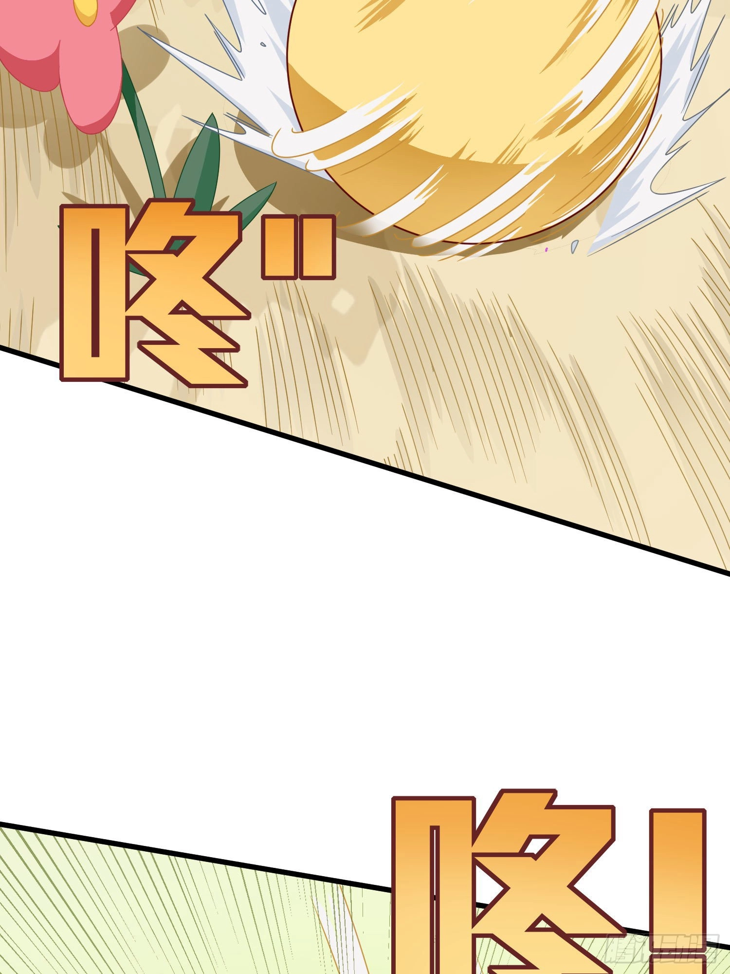 Read Lucky Rookie chapter 105 image 20 on Lezhin