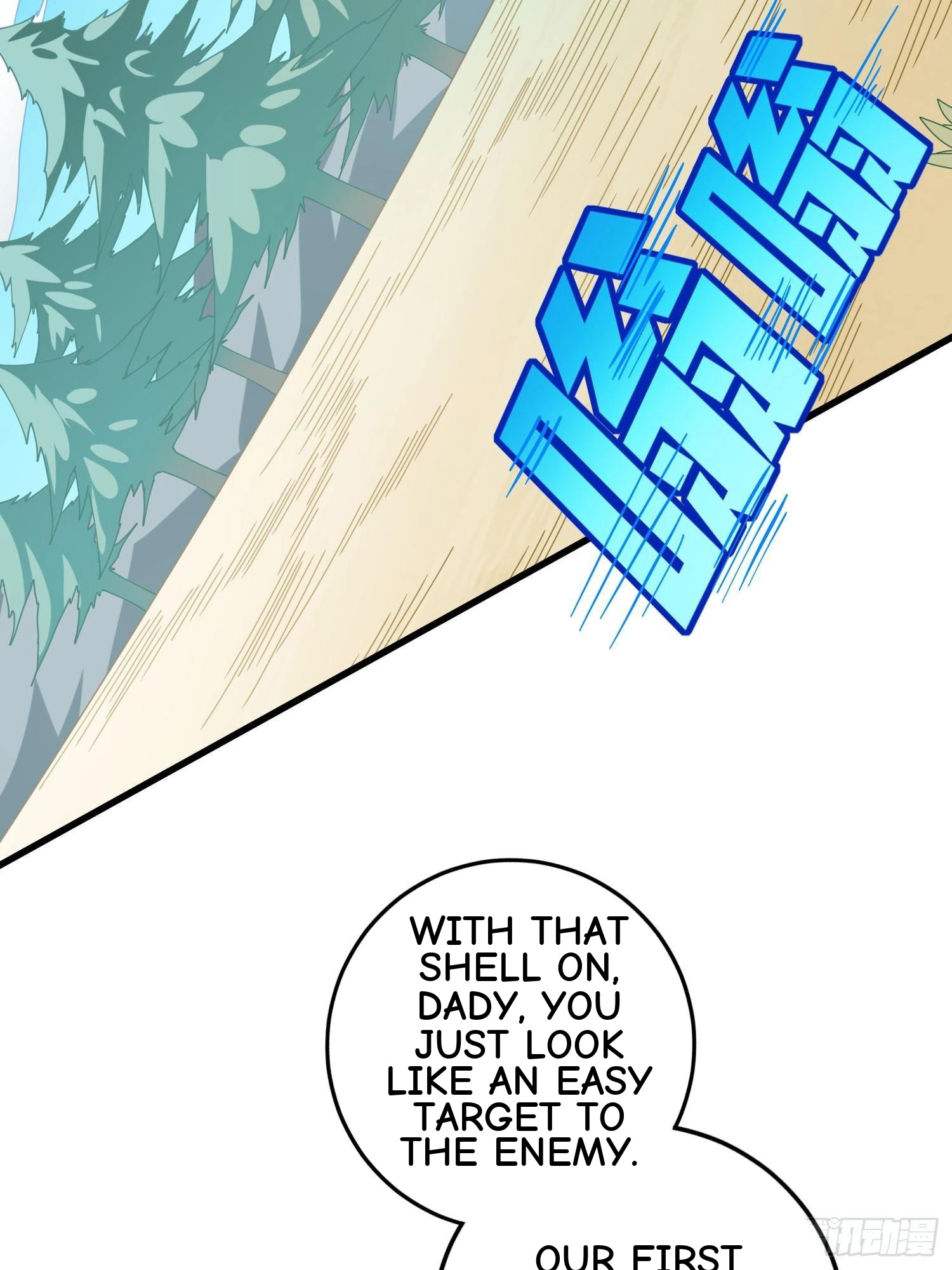Read Lucky Rookie chapter 105 image 5 on Lezhin