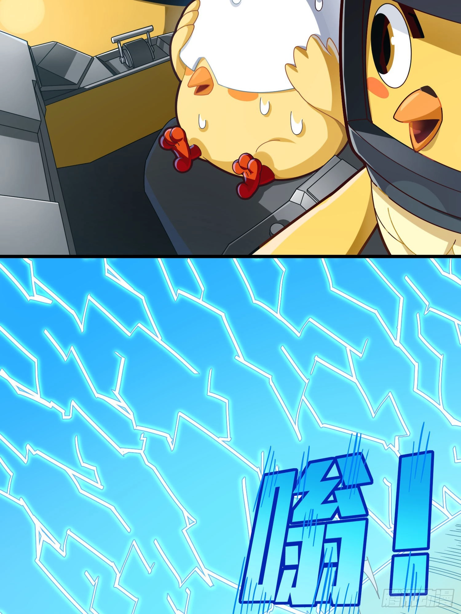 Read Lucky Rookie chapter 105 image 8 on Lezhin
