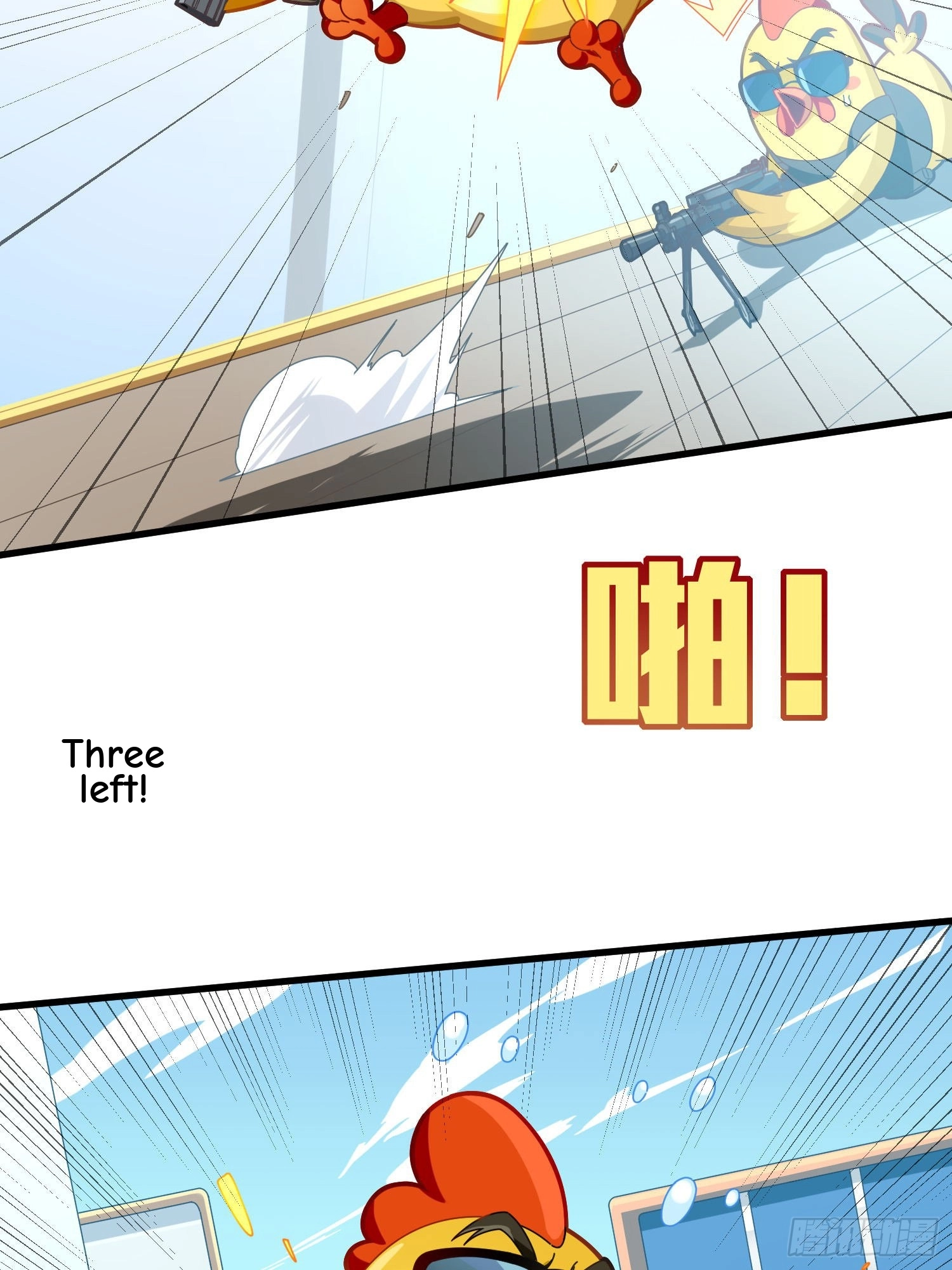 Read Lucky Rookie chapter 106 image 11 on Lezhin