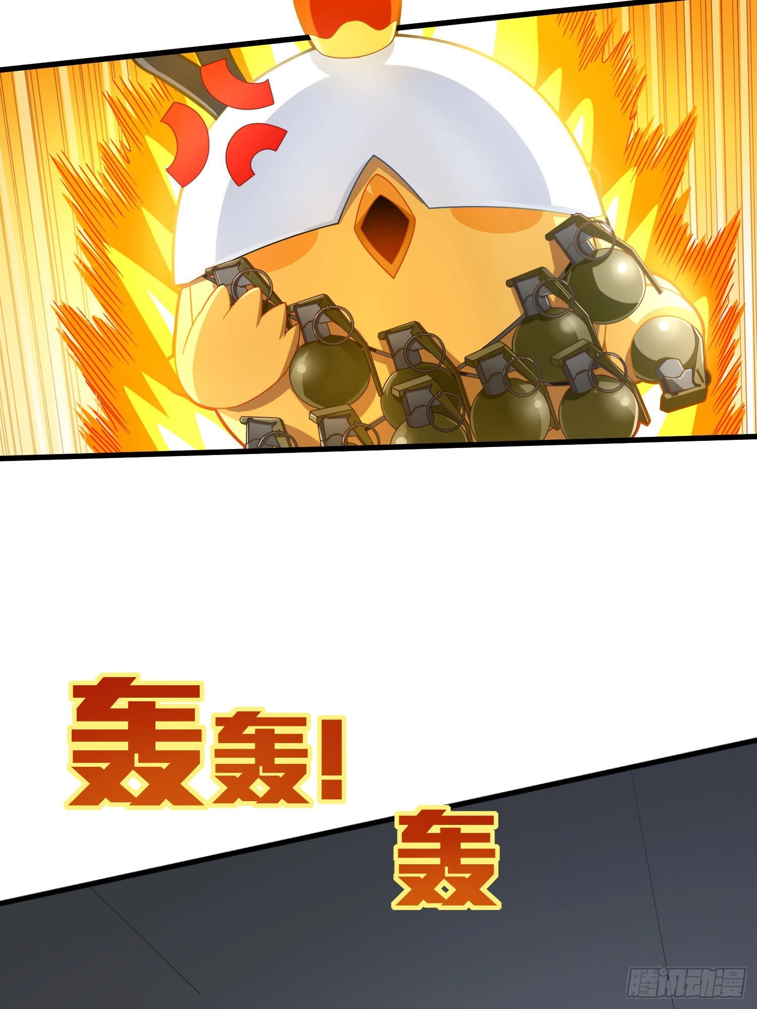 Read Lucky Rookie chapter 106 image 13 on Lezhin