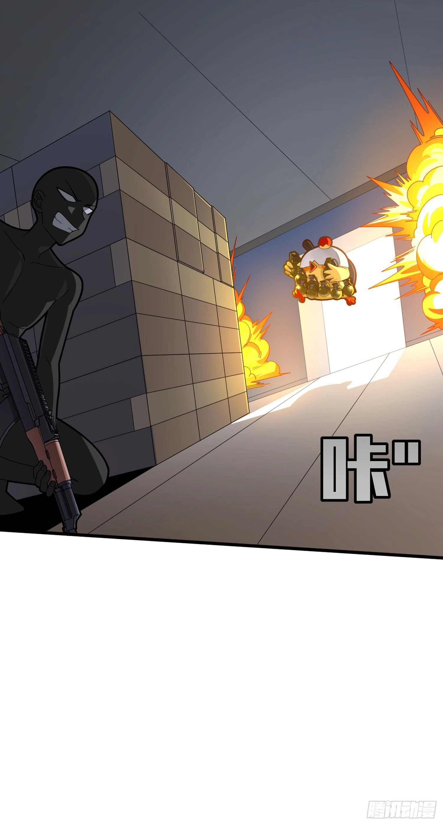 Read Lucky Rookie chapter 106 image 14 on Lezhin