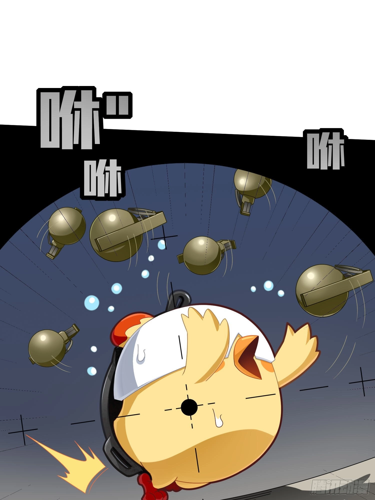 Read Lucky Rookie chapter 106 image 15 on Lezhin