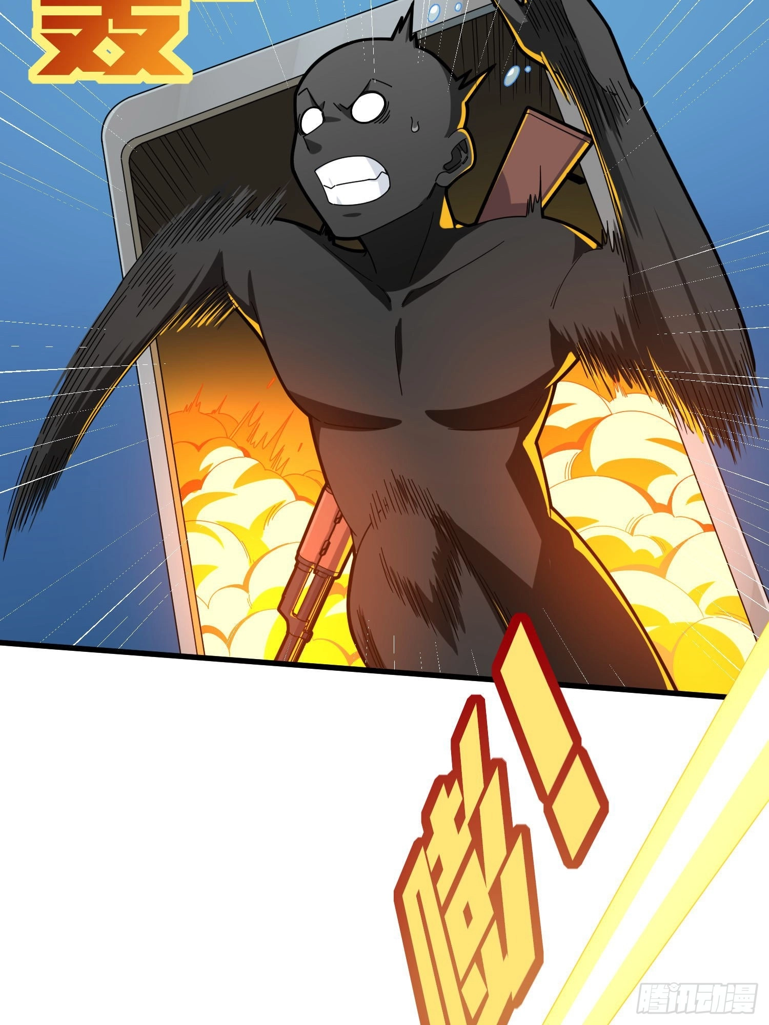 Read Lucky Rookie chapter 106 image 18 on Lezhin