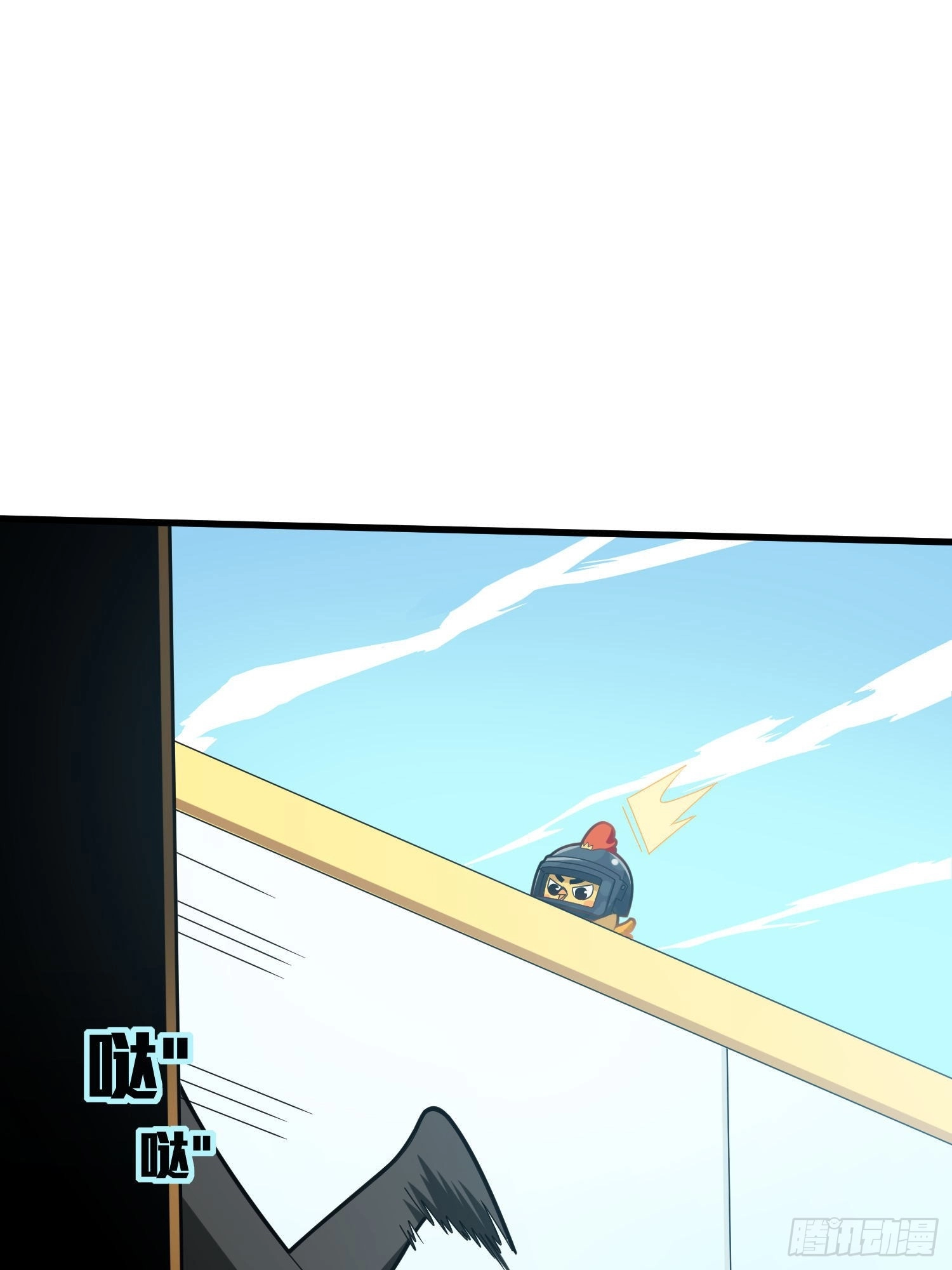 Read Lucky Rookie chapter 106 image 5 on Lezhin