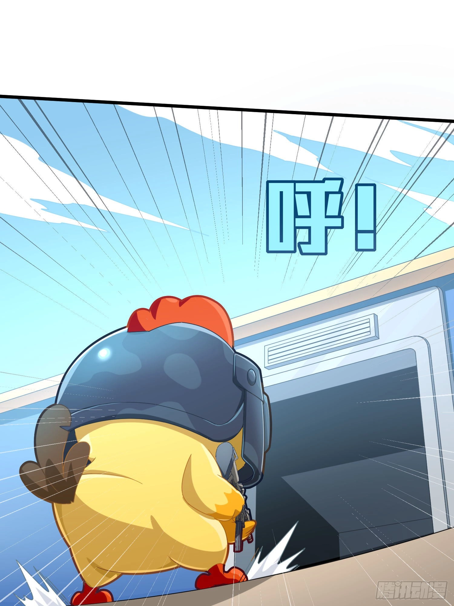 Read Lucky Rookie chapter 106 image 8 on Lezhin