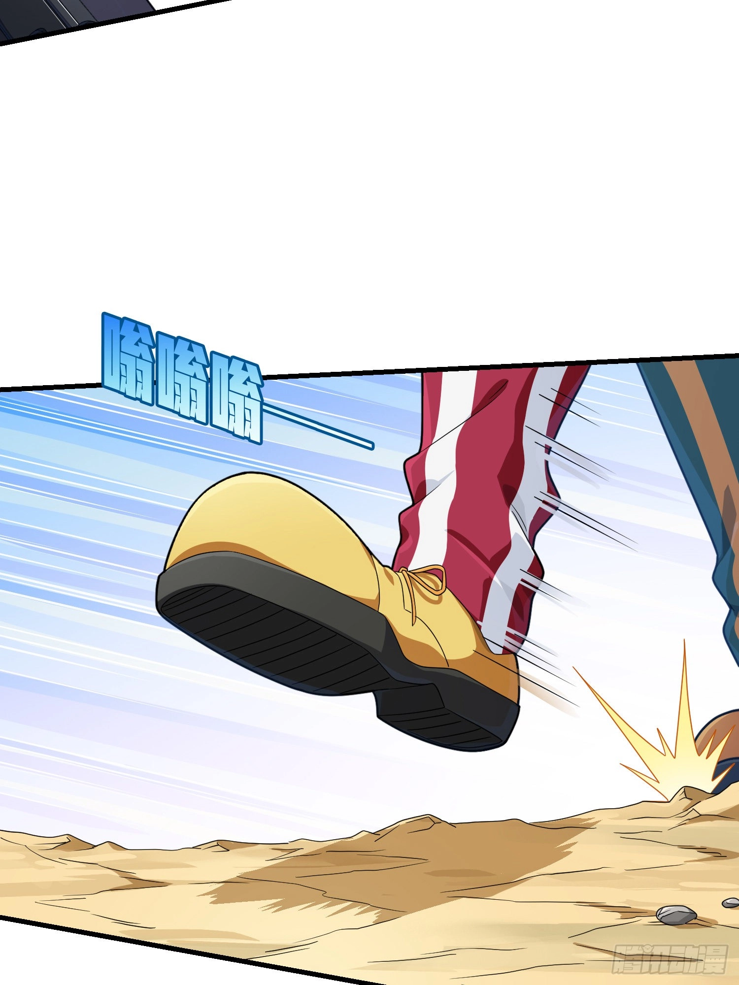Read Lucky Rookie chapter 107 image 20 on Lezhin