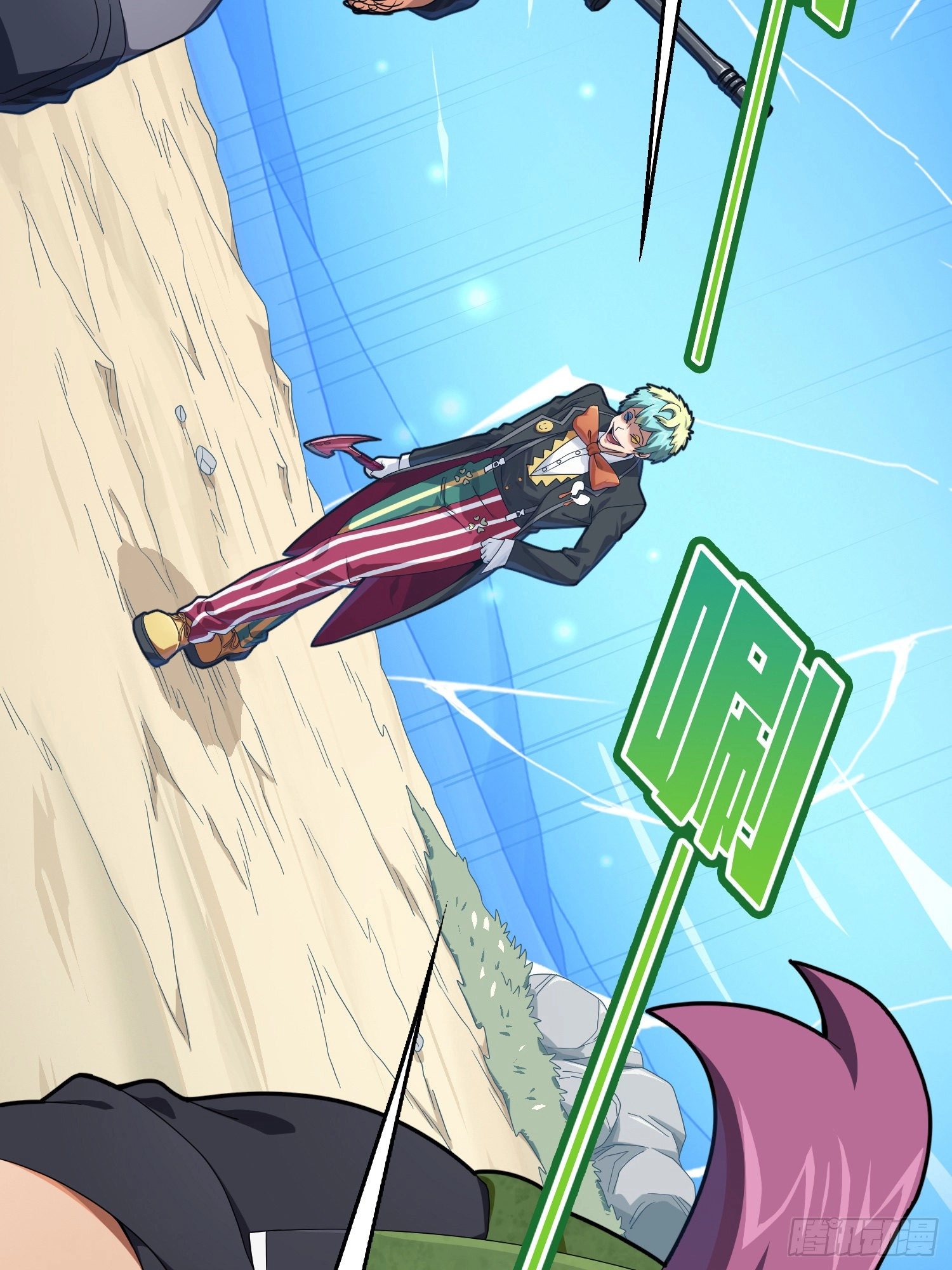 Read Lucky Rookie chapter 107 image 22 on Lezhin