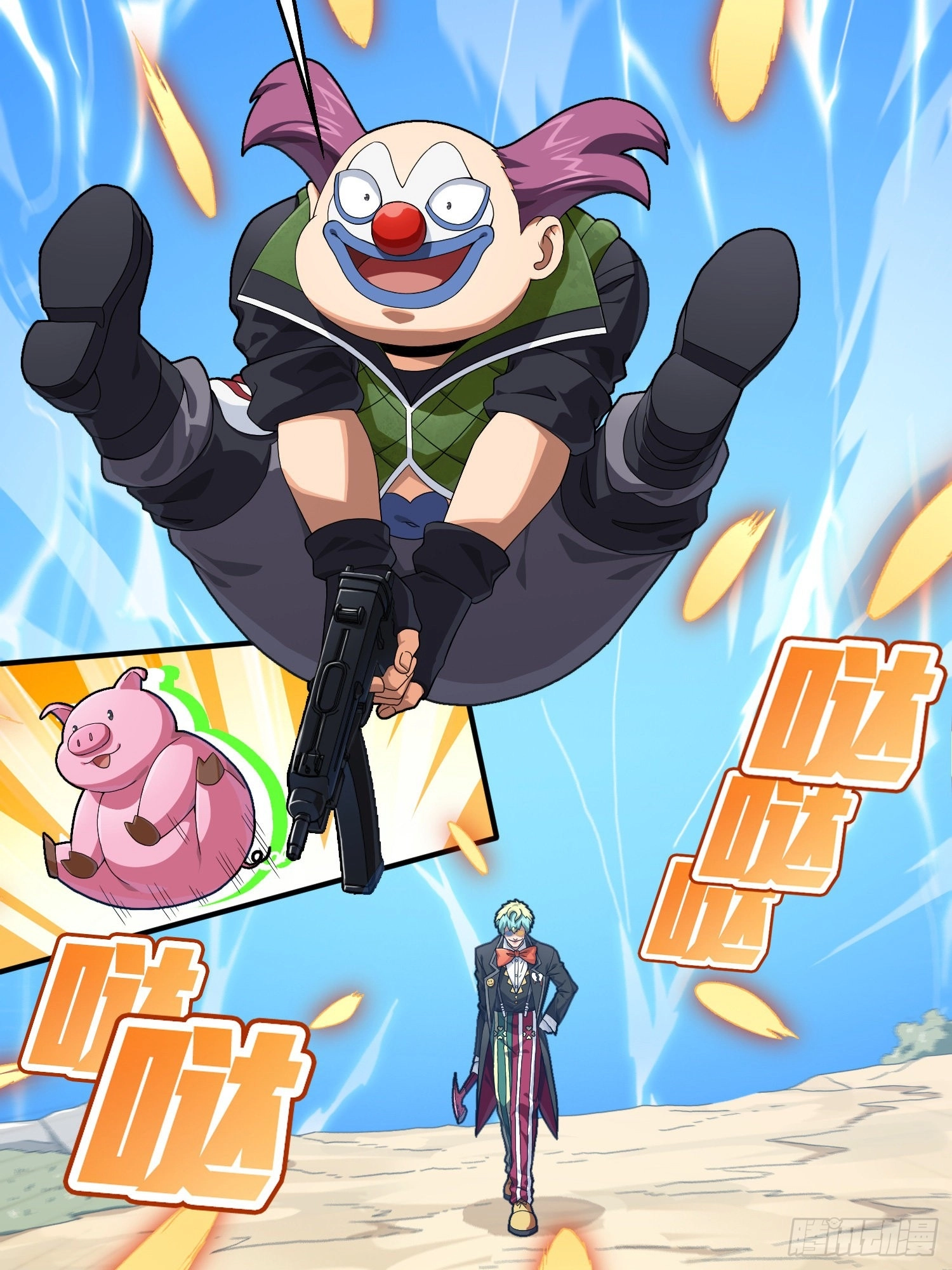 Read Lucky Rookie chapter 107 image 28 on Lezhin