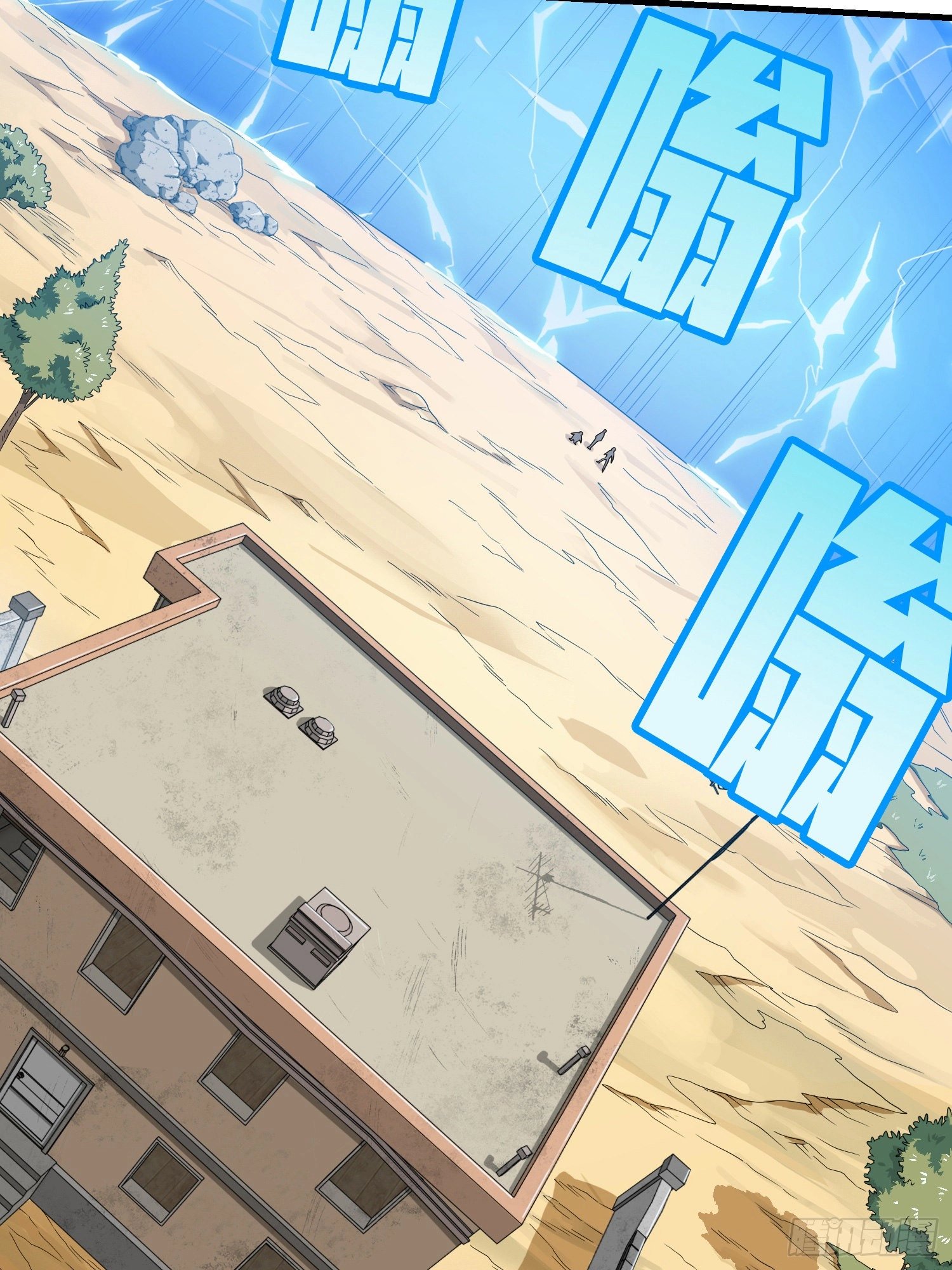 Read Lucky Rookie chapter 107 image 3 on Lezhin