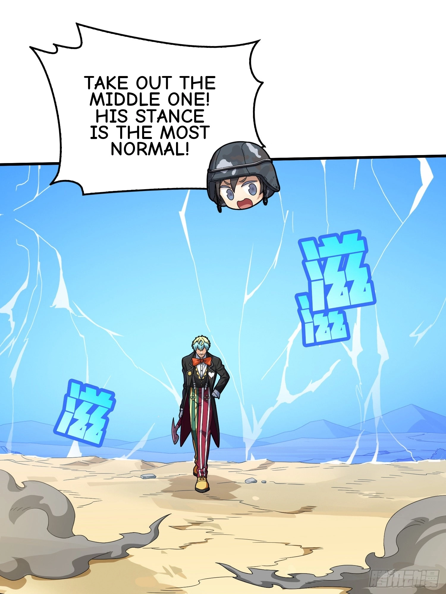 Read Lucky Rookie chapter 107 image 37 on Lezhin