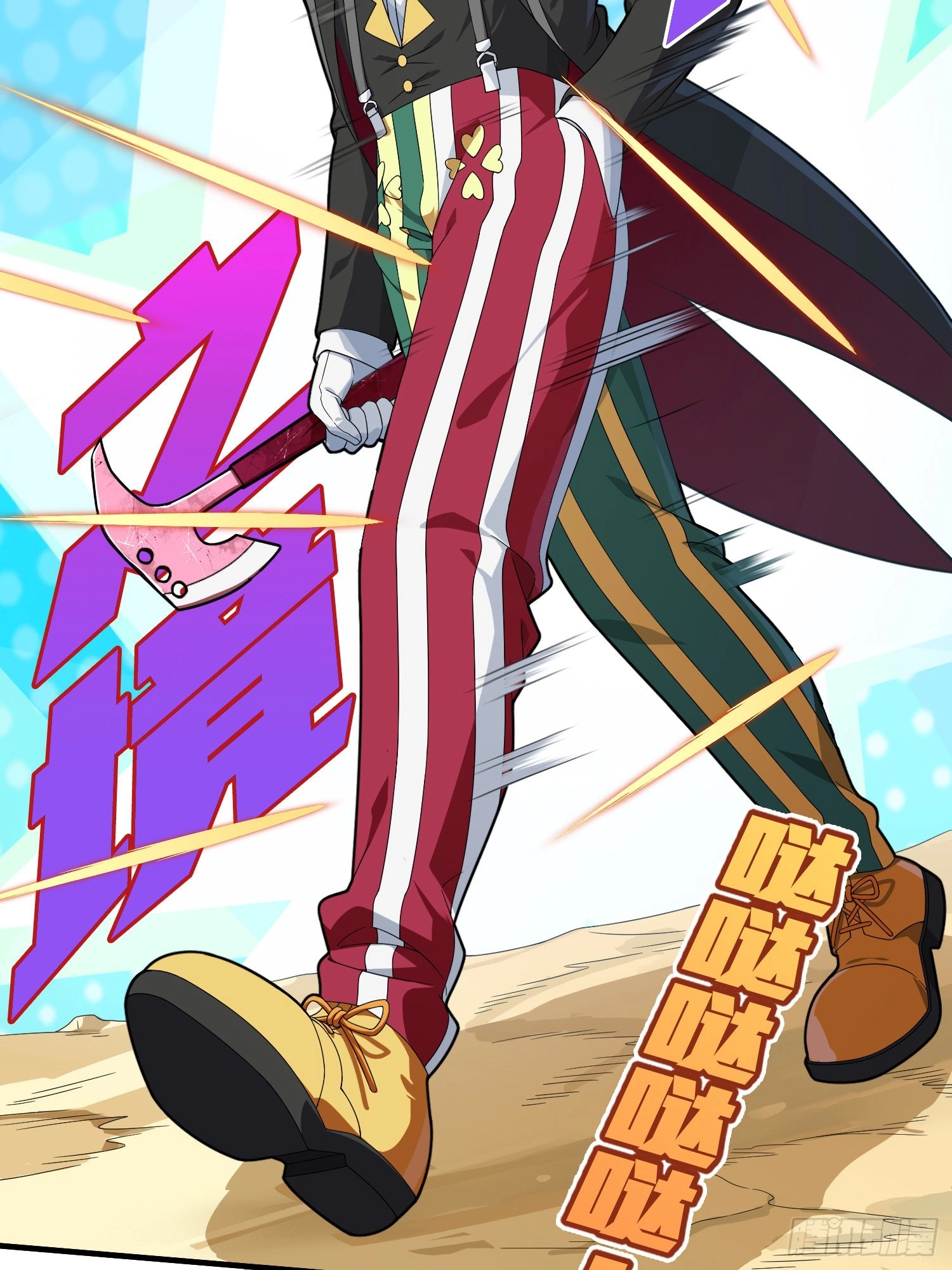 Read Lucky Rookie chapter 107 image 41 on Lezhin