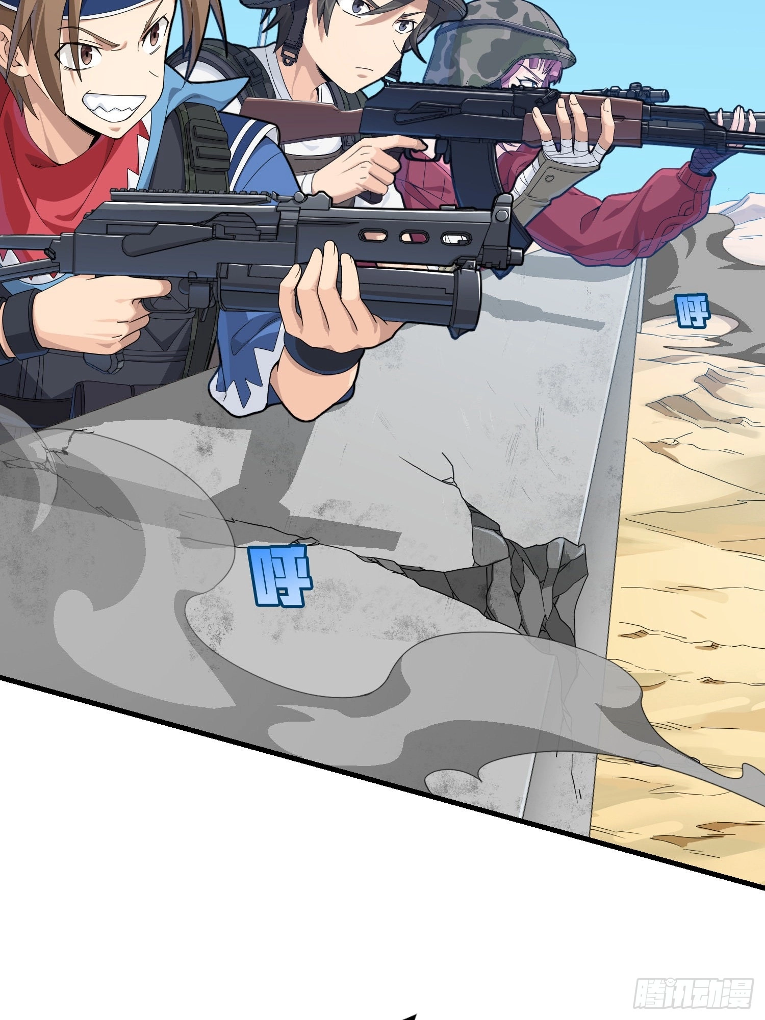 Read Lucky Rookie chapter 107 image 5 on Lezhin