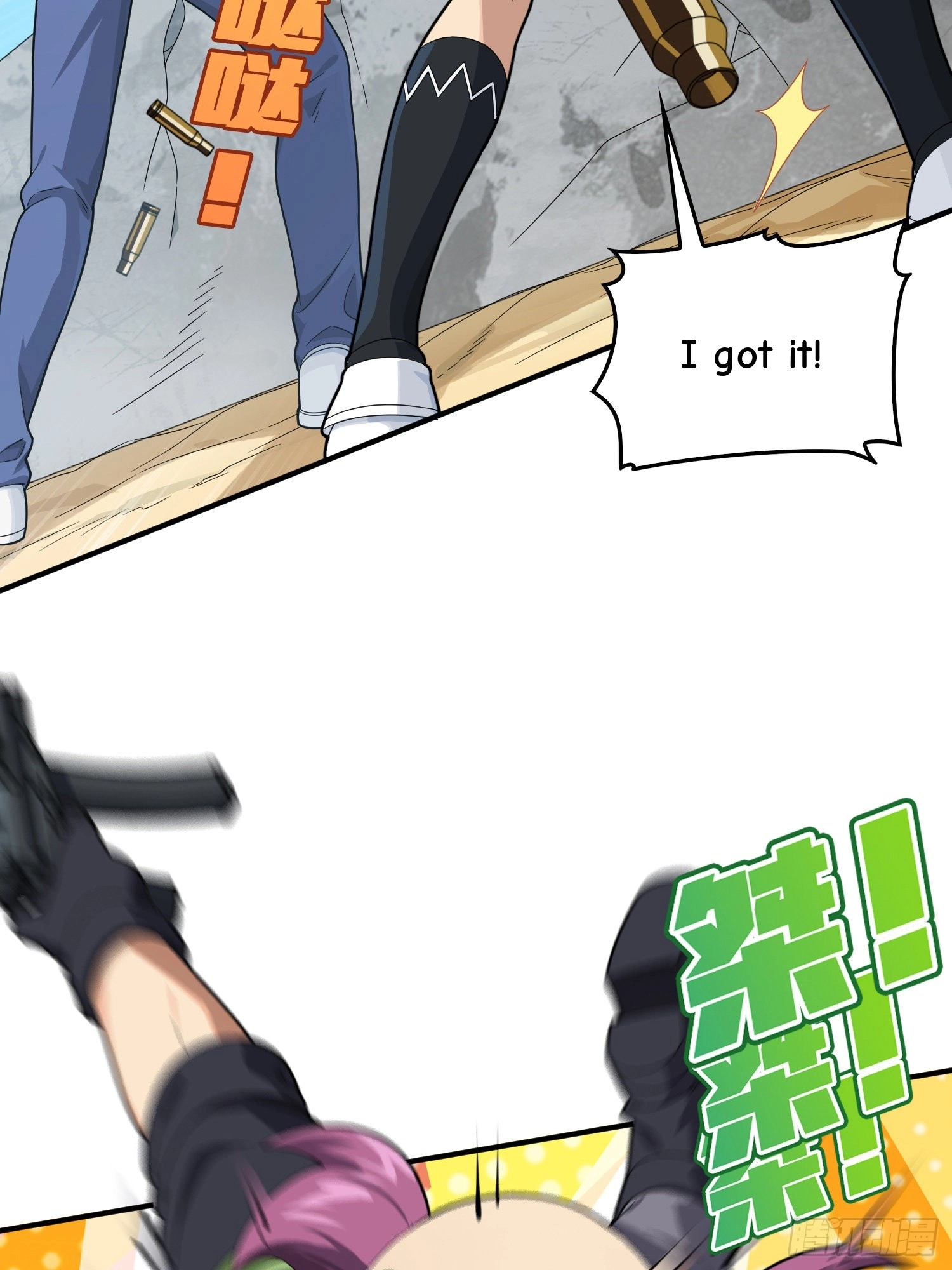 Read Lucky Rookie chapter 107 image 57 on Lezhin