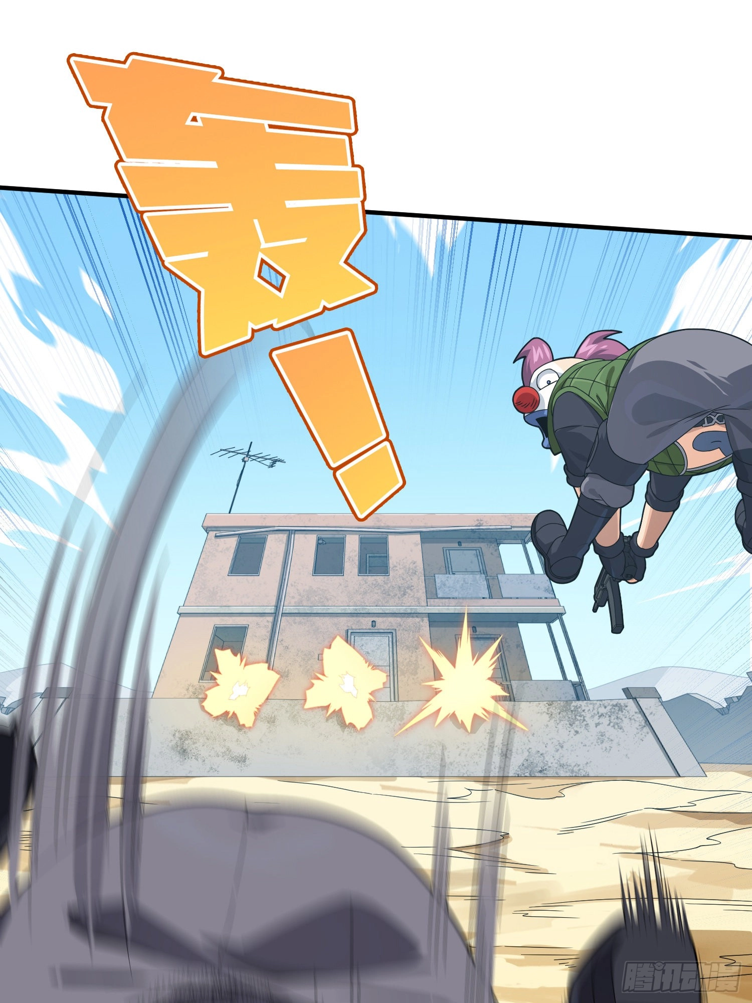 Read Lucky Rookie chapter 107 image 60 on Lezhin