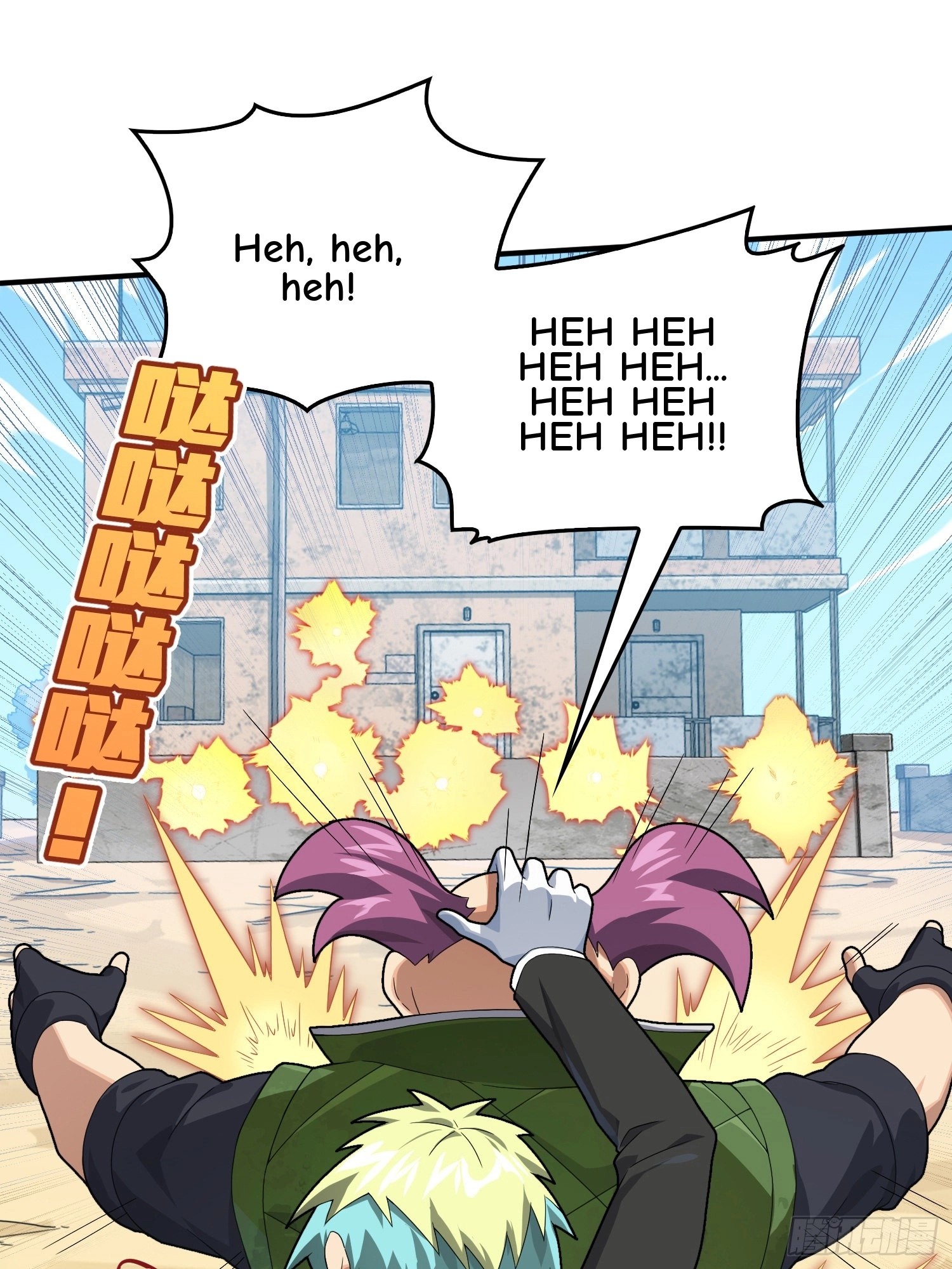 Read Lucky Rookie chapter 107 image 74 on Lezhin