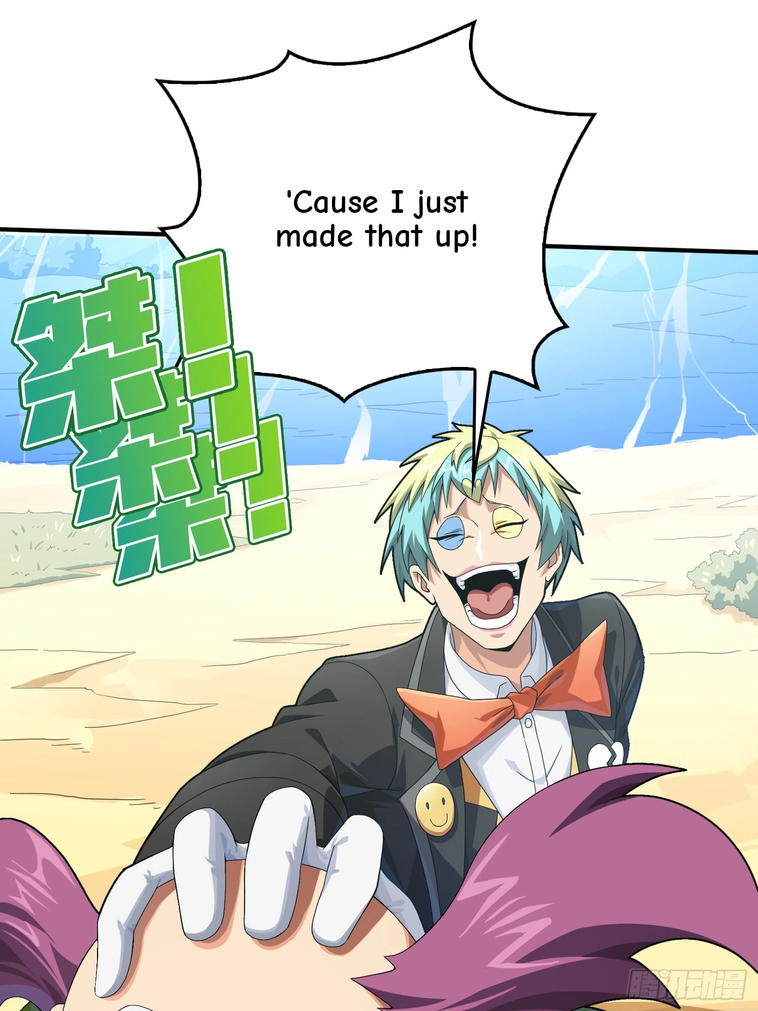 Read Lucky Rookie chapter 107 image 80 on Lezhin