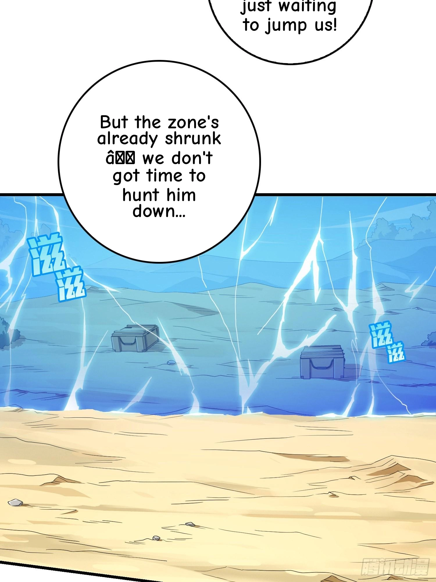 Read Lucky Rookie chapter 107 image 90 on Lezhin