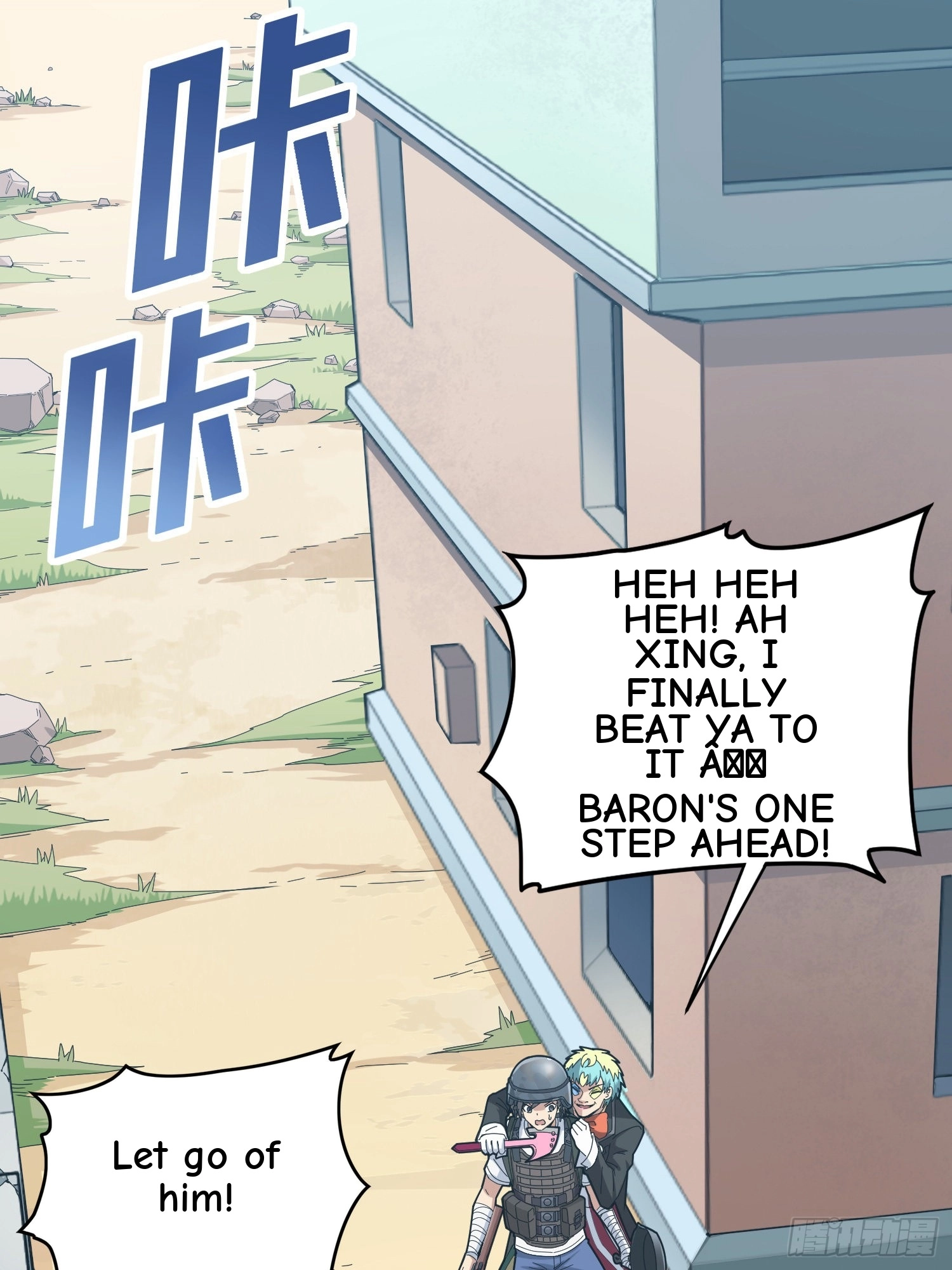 Read Lucky Rookie chapter 108 image 2 on Lezhin