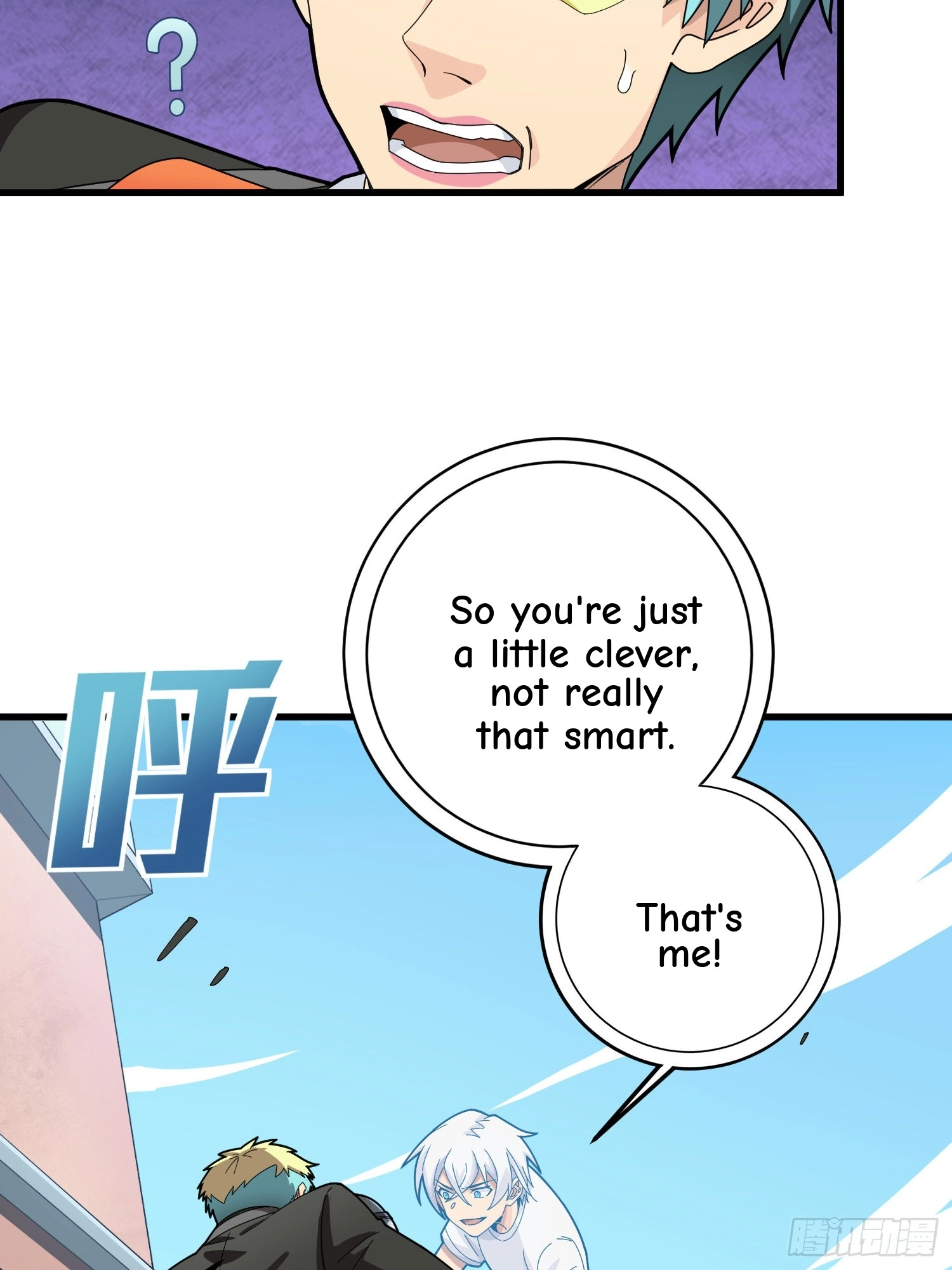 Read Lucky Rookie chapter 108 image 26 on Lezhin