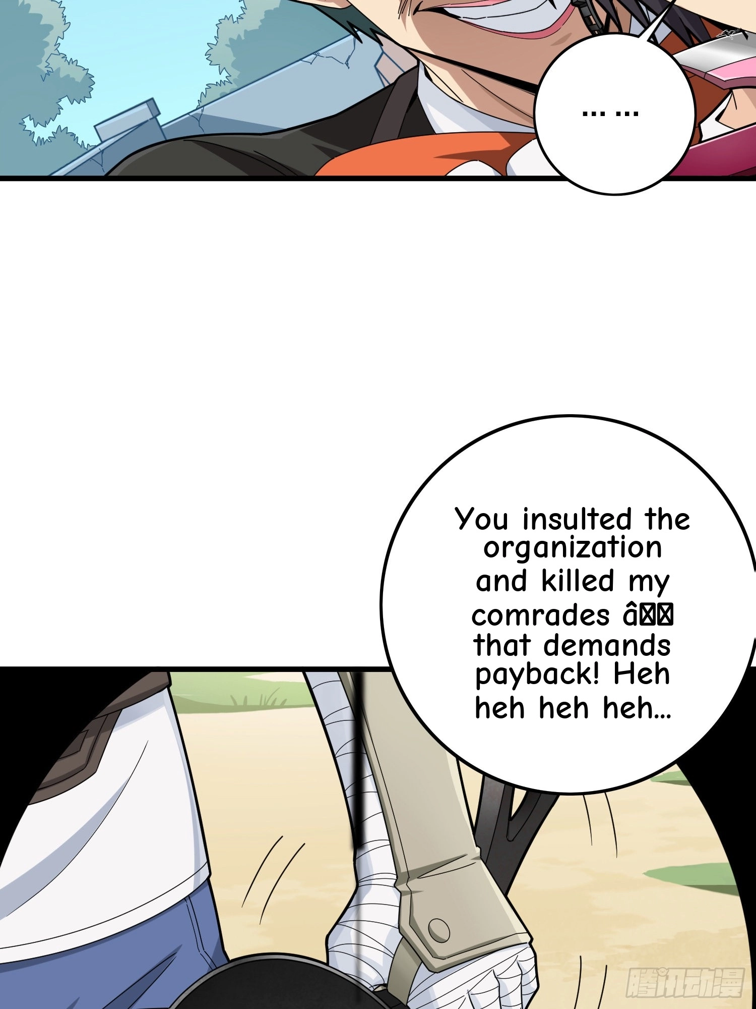 Read Lucky Rookie chapter 108 image 36 on Lezhin
