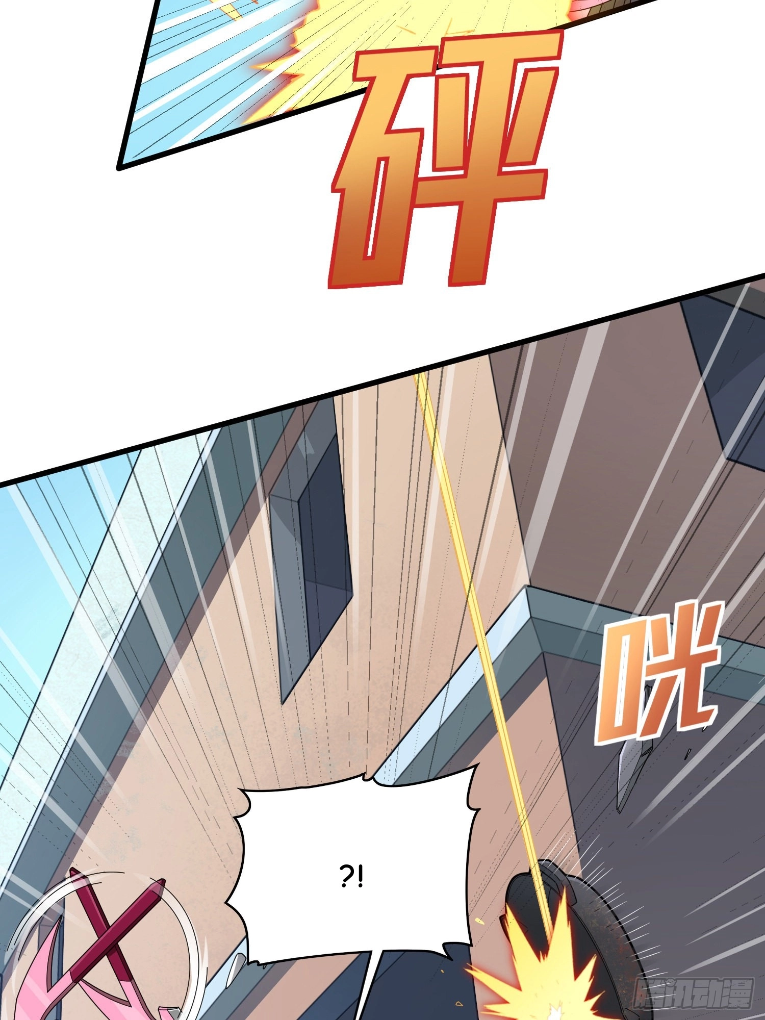 Read Lucky Rookie chapter 108 image 43 on Lezhin