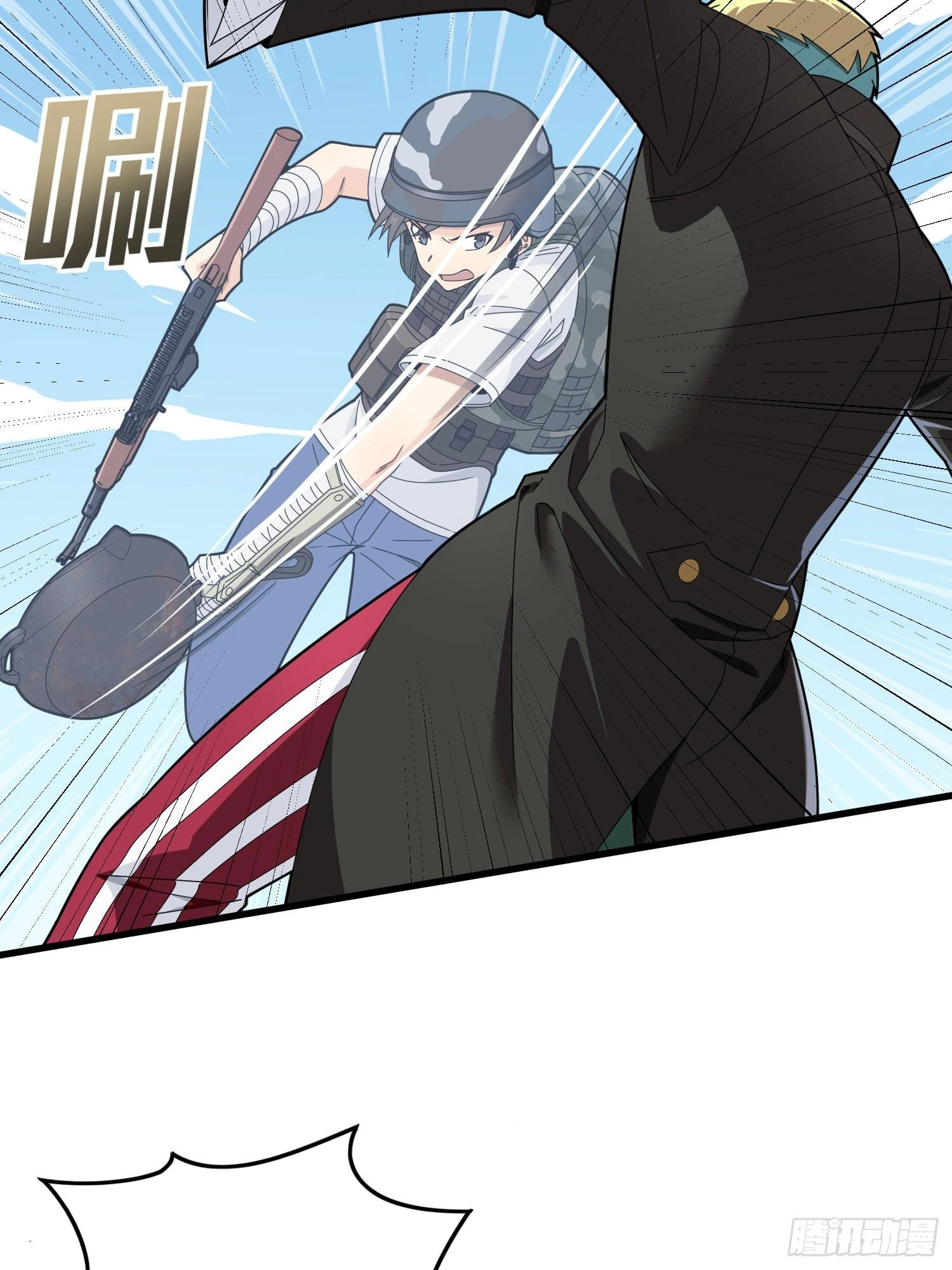 Read Lucky Rookie chapter 108 image 47 on Lezhin